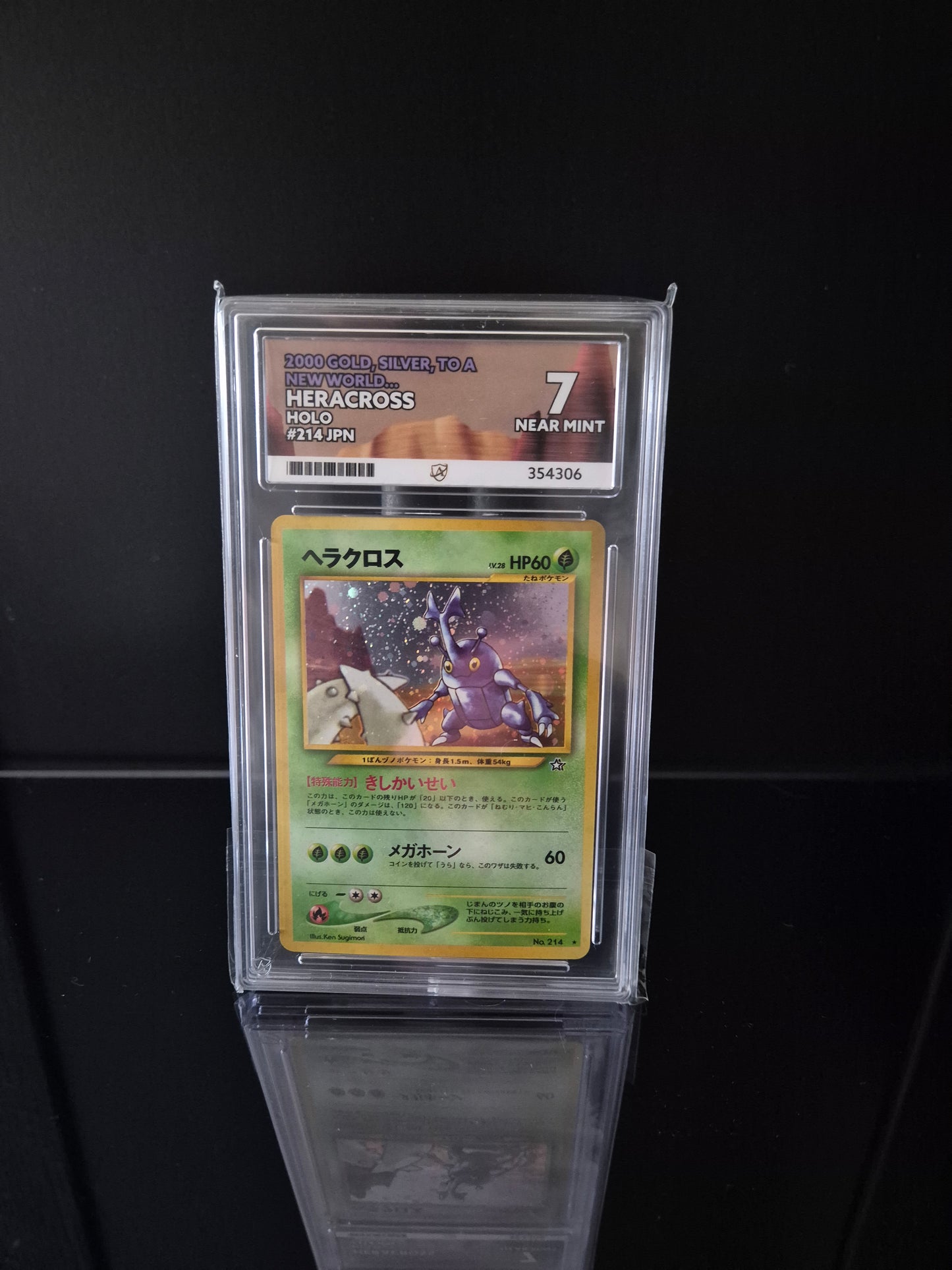 Heracross Pokemon Japanisch Gold, Silber, Neue Welt ACE 7