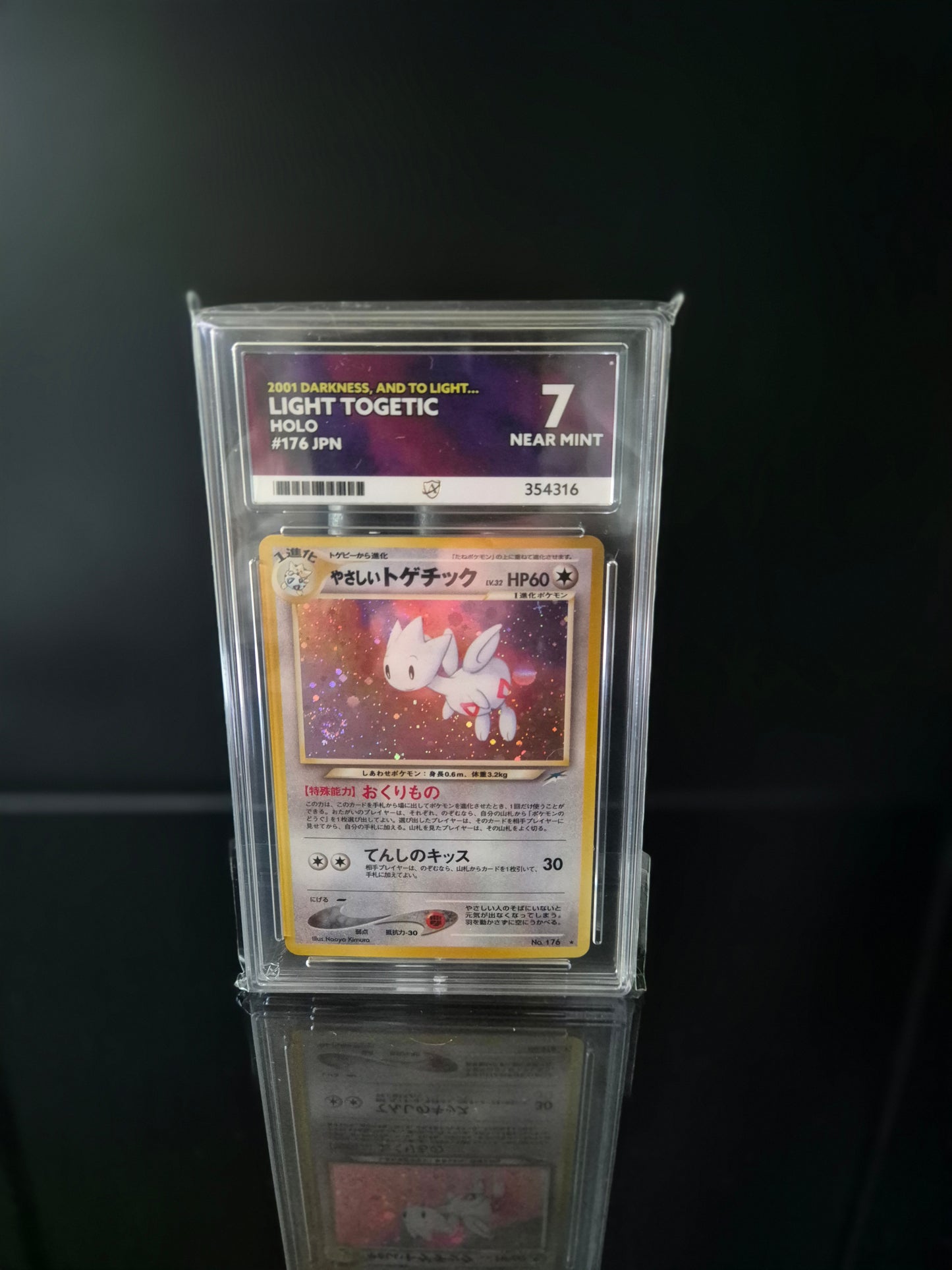 Light Togetic ACE 7 Pokemon Japanese Darkness, and to Light