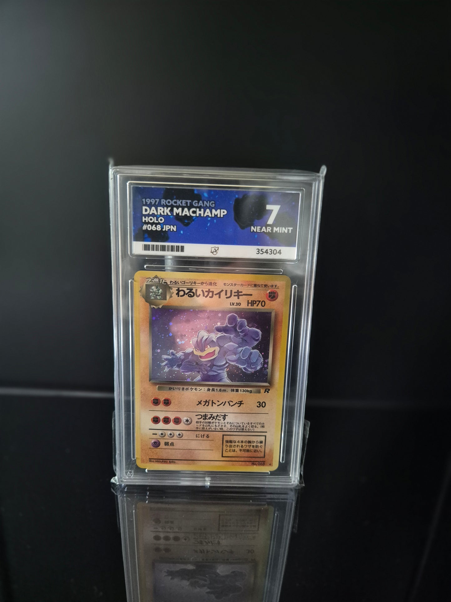 Dark Machamp #68 ACE 7 Pokemon Japanische Raketengang