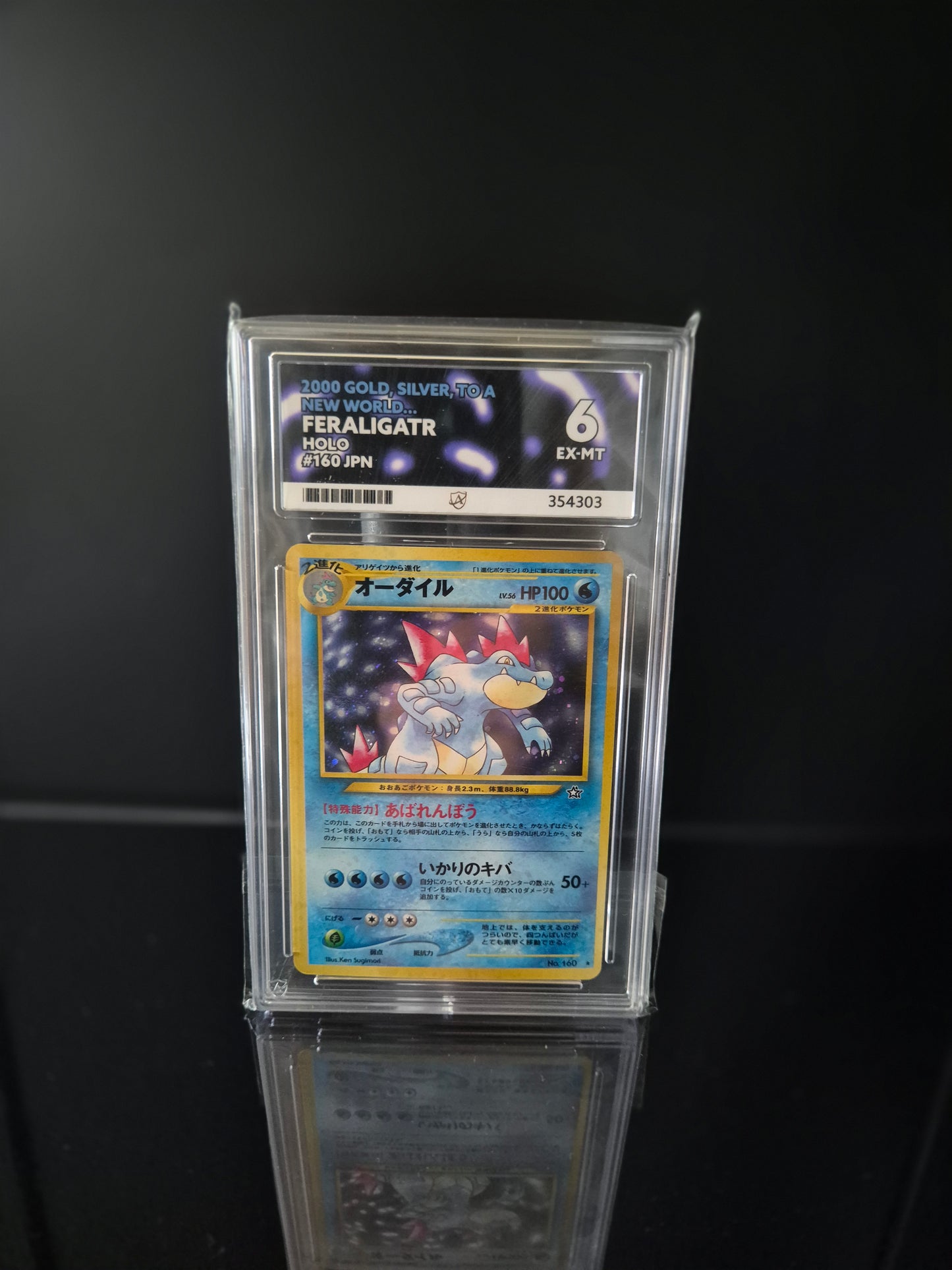 Feraligatr #160 ACE 6 Pokemon Japanisch Gold, Silber, Neue Welt