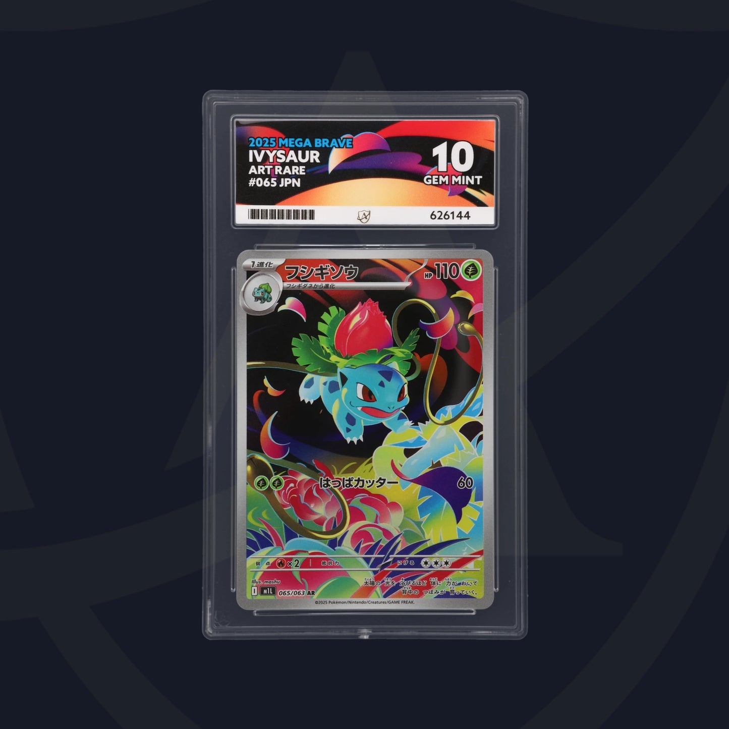 Ivysaur - ACE 10 (Front)