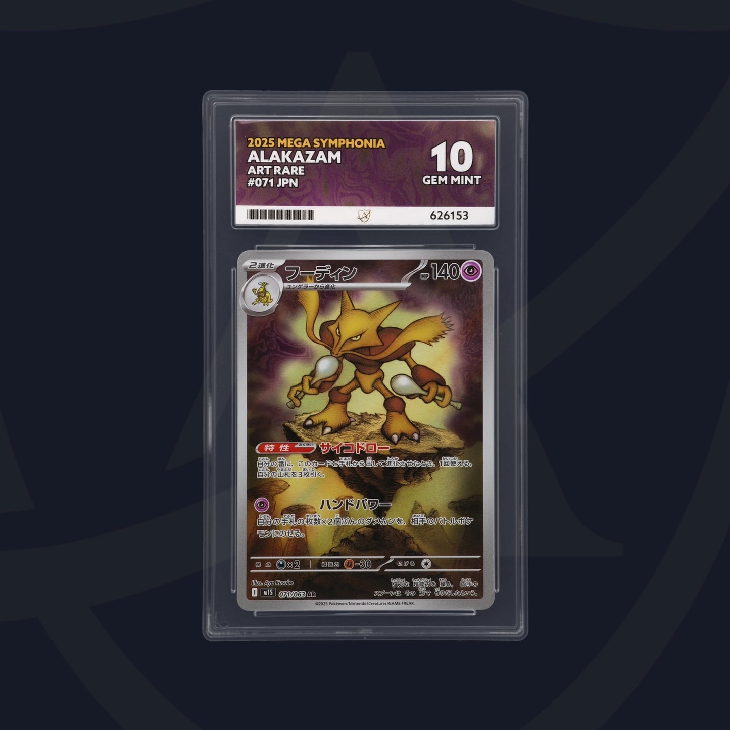 Alakazam - ACE 10 (Front)