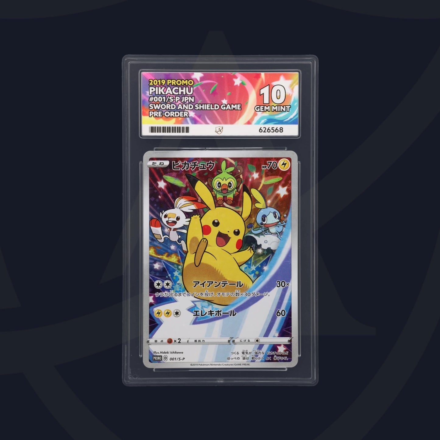 Pikachu - ACE 10 (Front)