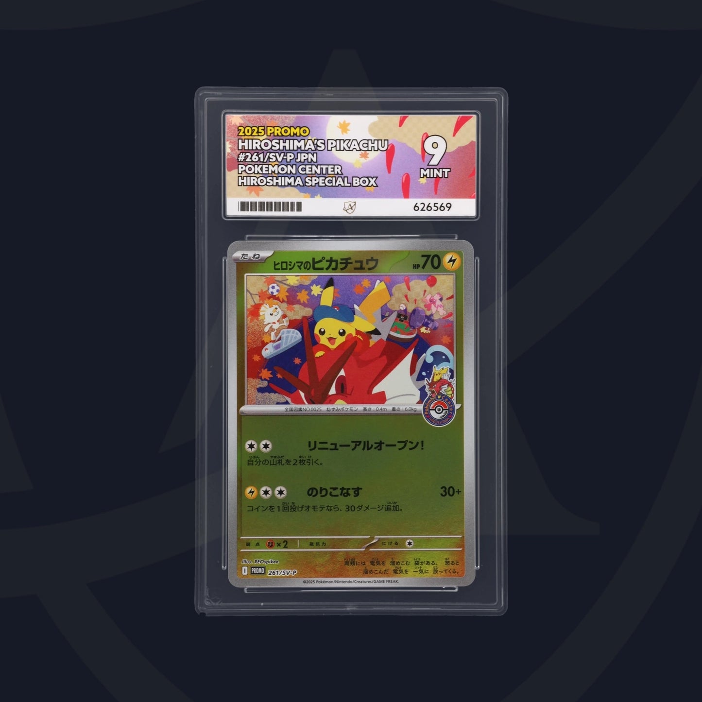 Hiroshima's Pikachu - ACE 9 (Front)