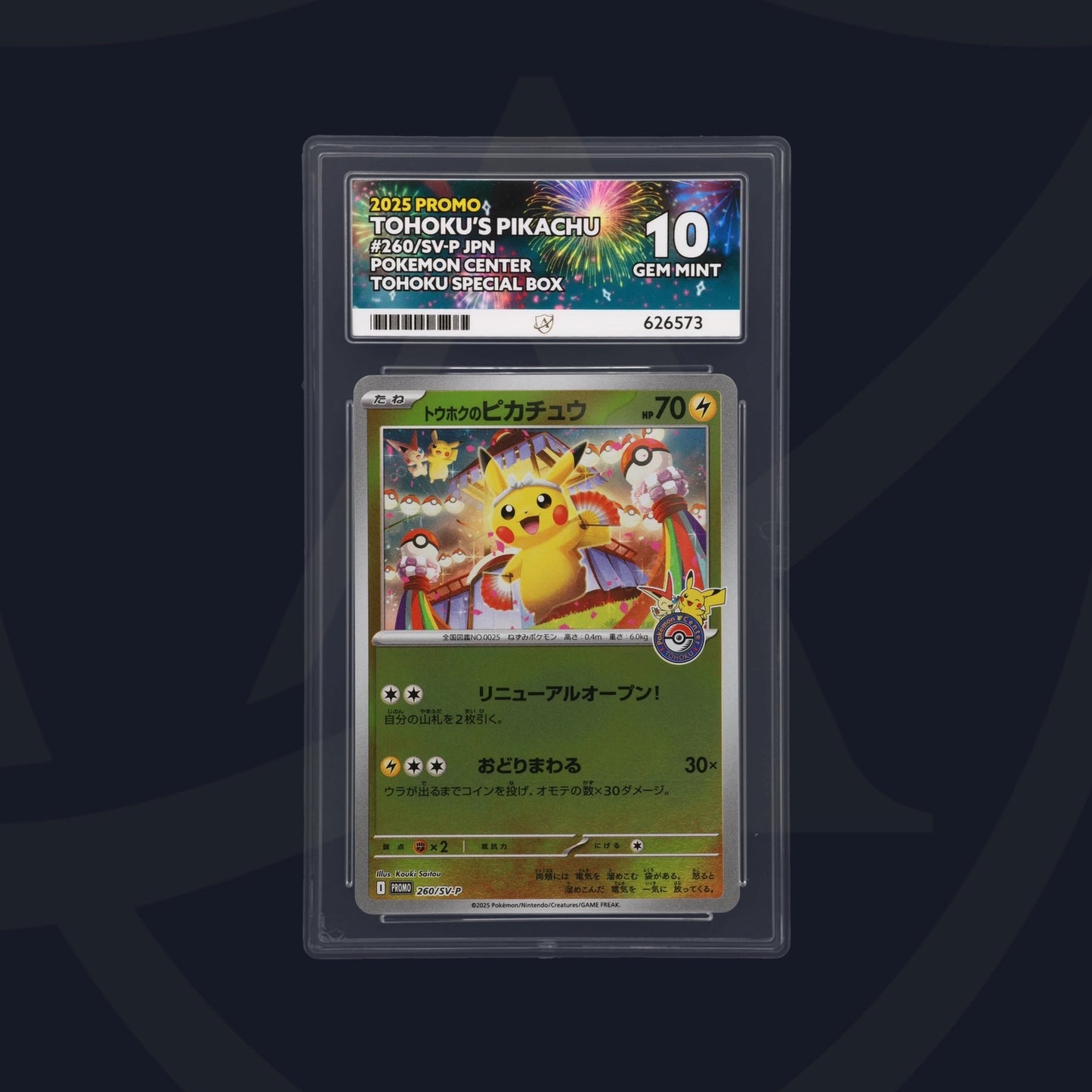 Tohoku's Pikachu - ACE 10 (Front)