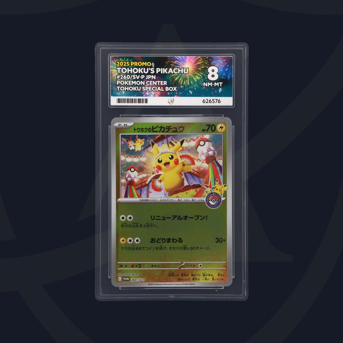 Tohoku's Pikachu - ACE 8 (Front)