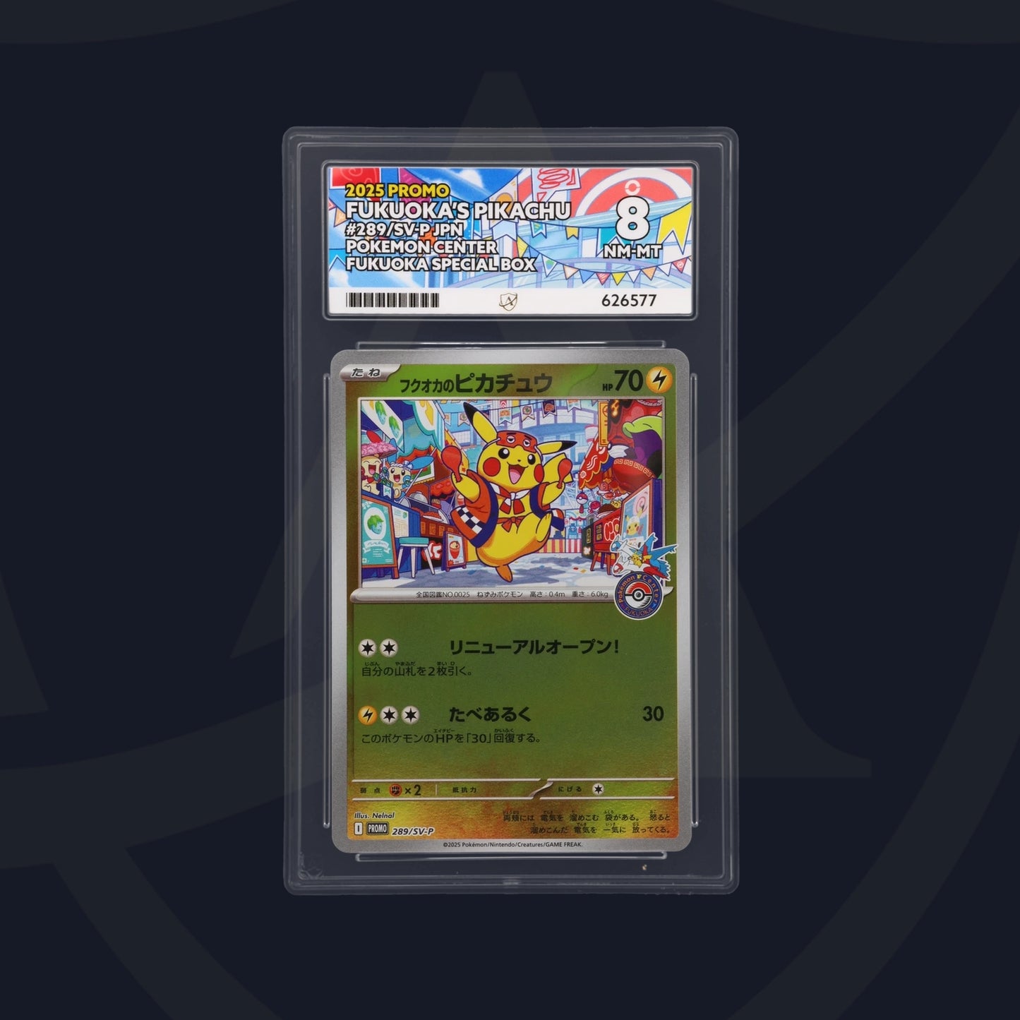 Fukuoka's Pikachu - ACE 8 (Front)