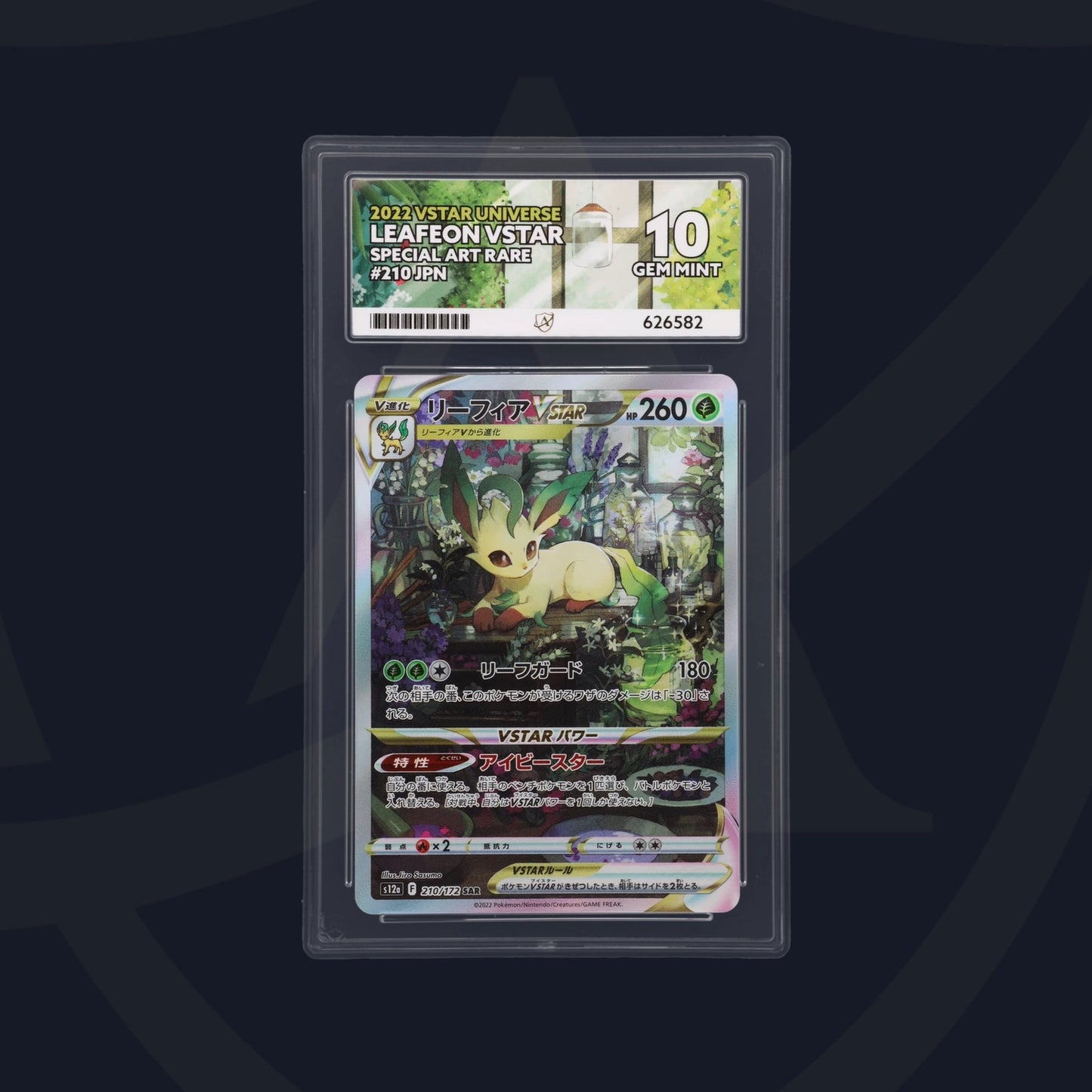 Leafeon VSTAR - ACE 10 (Front)