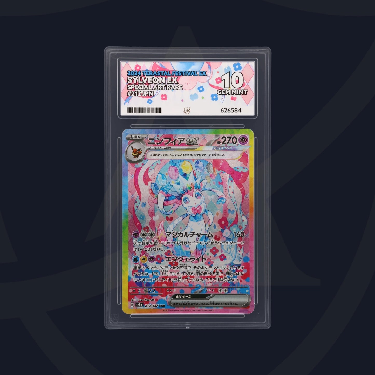 Sylveon ex - ACE 10 (Front)