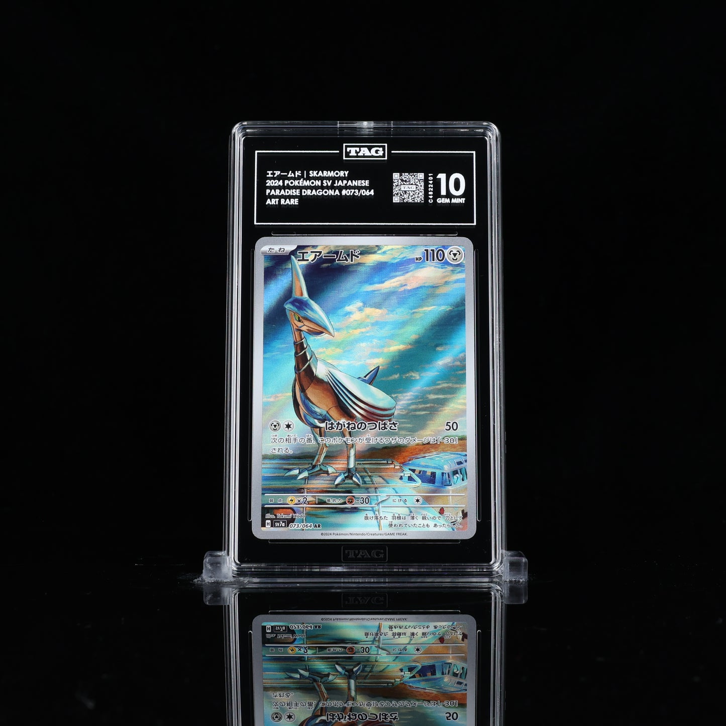 Skarmory #73 TAG 10 Pokemon Japanese Paradise Dragona