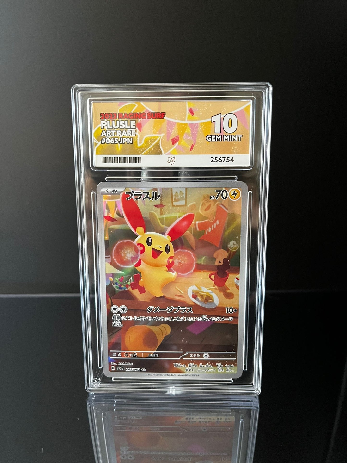 Plusle #65 ACE 10 Pokemon Japanisch Raging Surf
