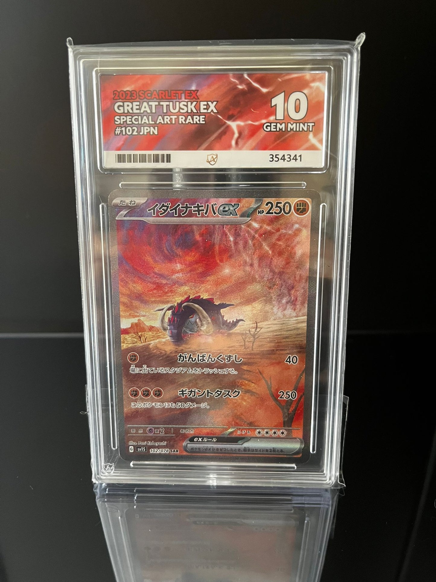 Great Tusk EX #102 ACE 10 Pokemon Japanisch Scarlet Ex