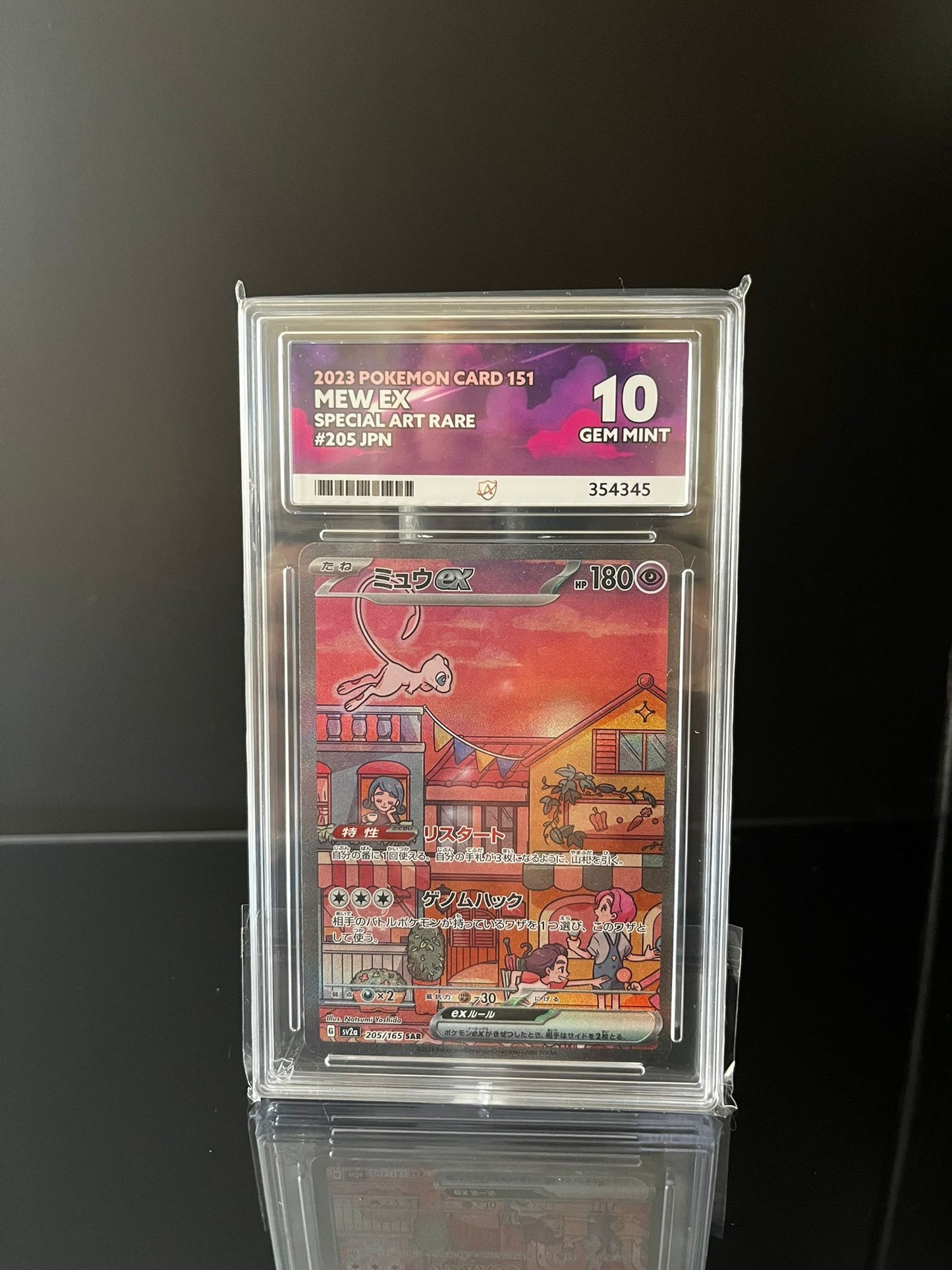 Mew EX #205 ACE GEM MINT 10 Pokemon Japanese Scarlet & Violet 151