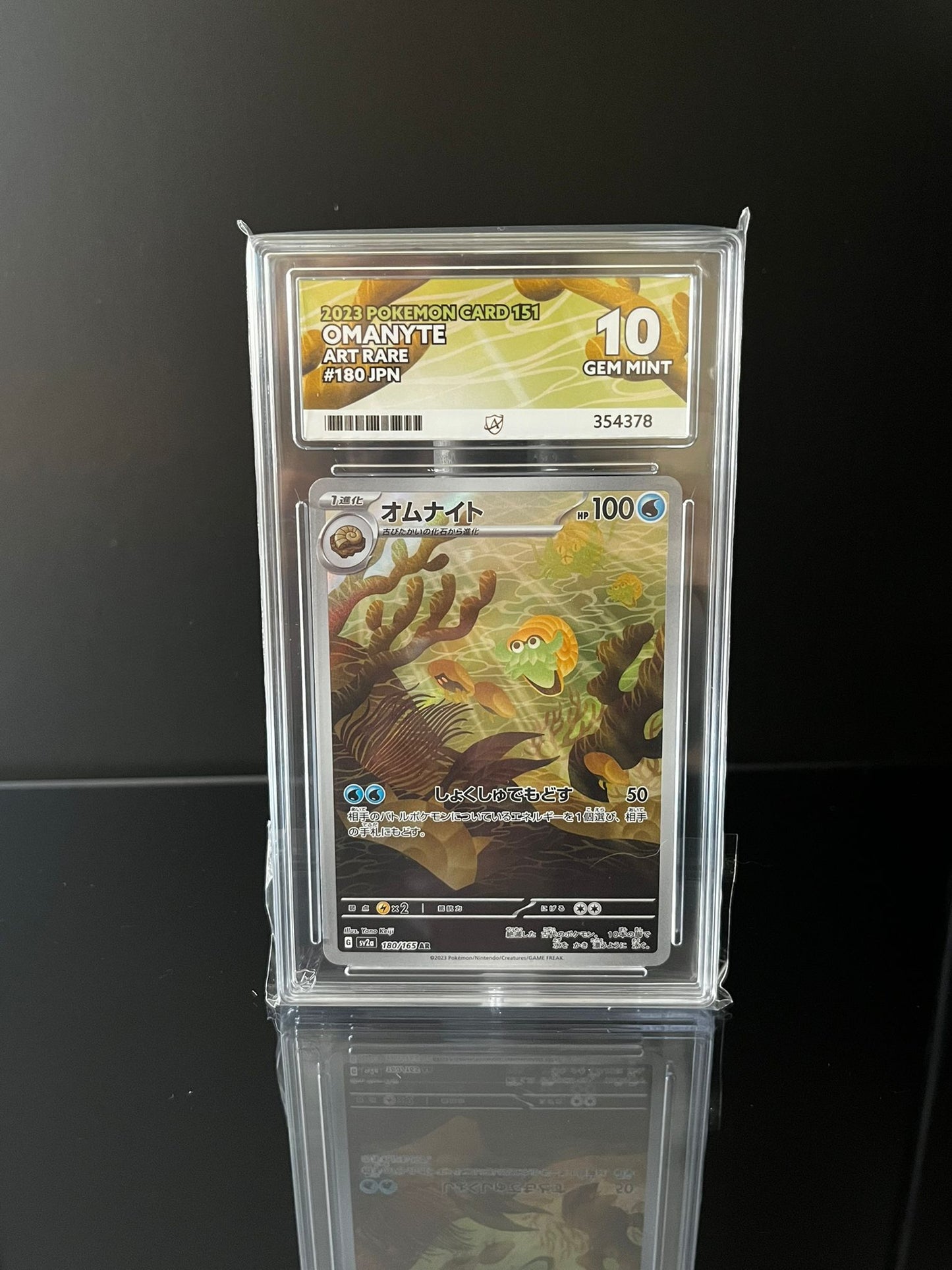 Omanyte #180 ACE Gem Mint 10 Pokemon Japanese Scarlet & Violet 151