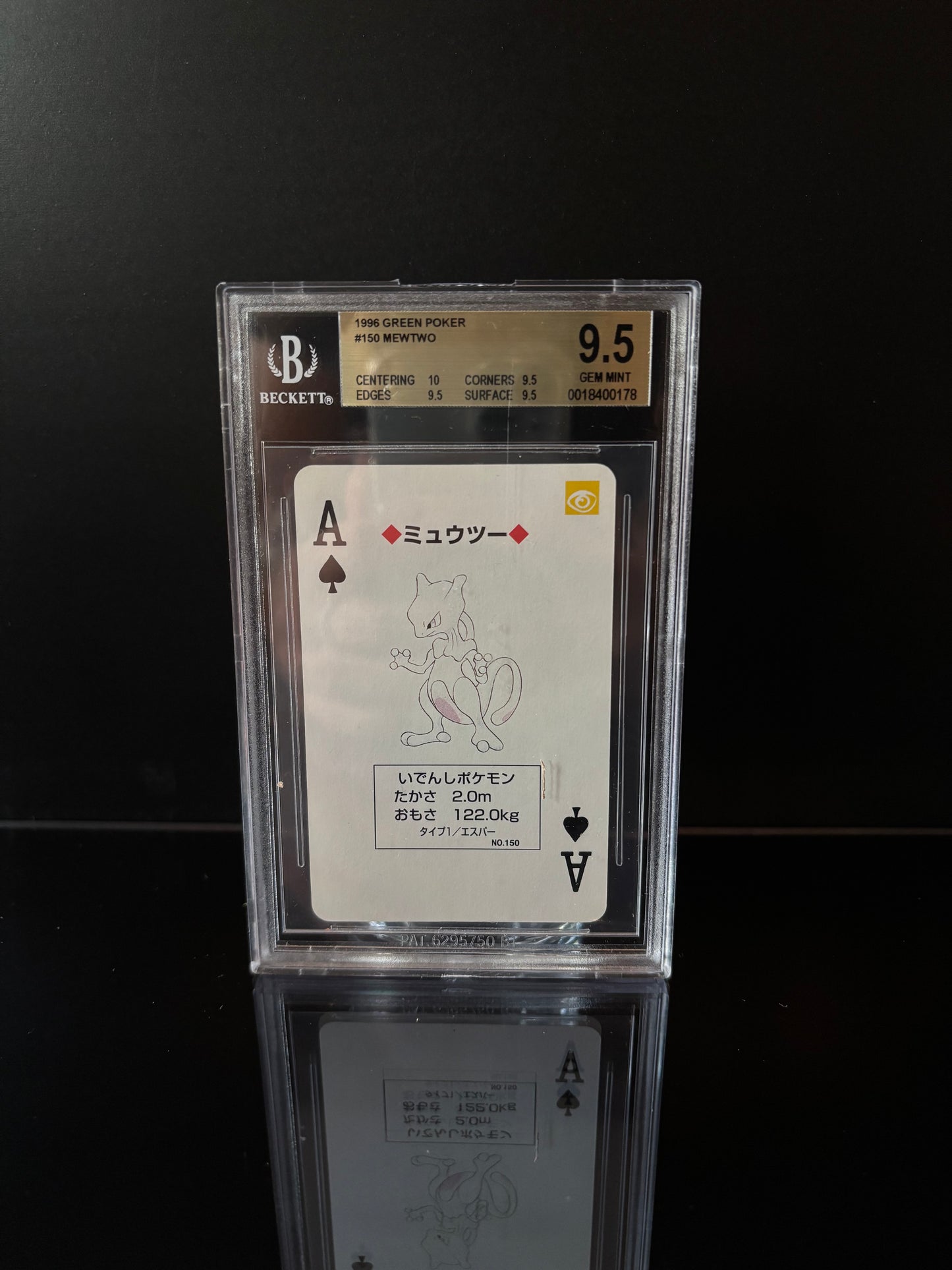 Mewtwo 1996 Green Poker Set Pokemon Card Beckett 9.5 GEM MINT