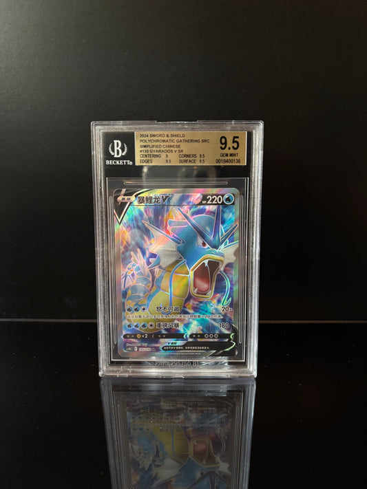 Gyarados V #135 Pokemon Chinese CS4bC Beckett 9.5 Gem Mint