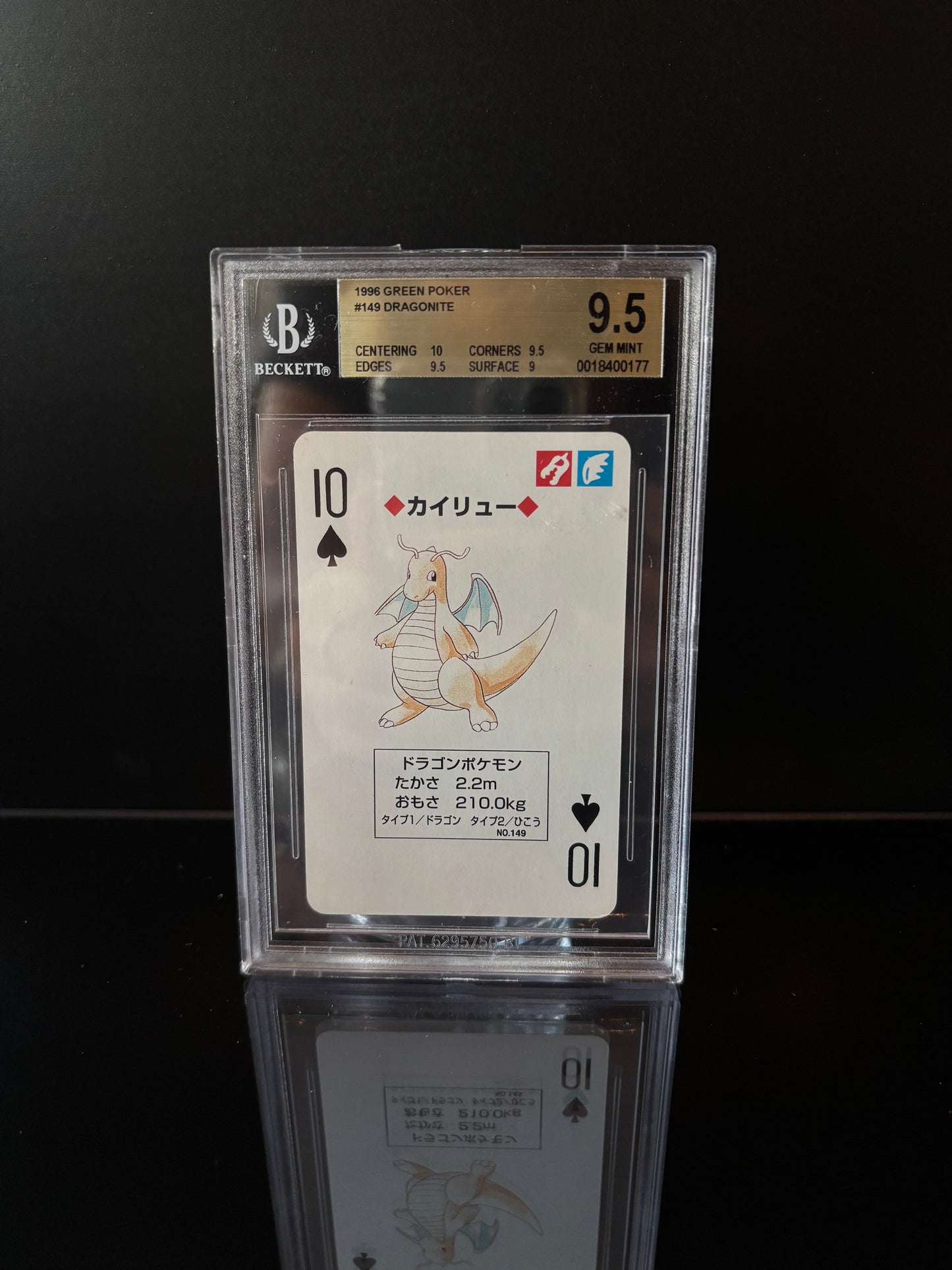 Dragonite 1996 GREEN Poker Set Pokemon Card. Beckett 9.5 GEM MINT