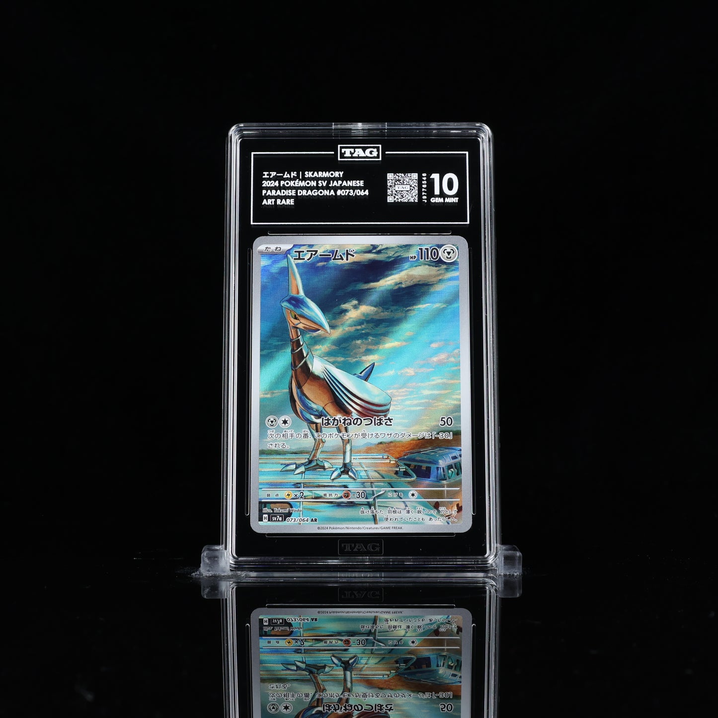 Skarmory #73 TAG 10 Pokemon Japanese Paradise Dragona