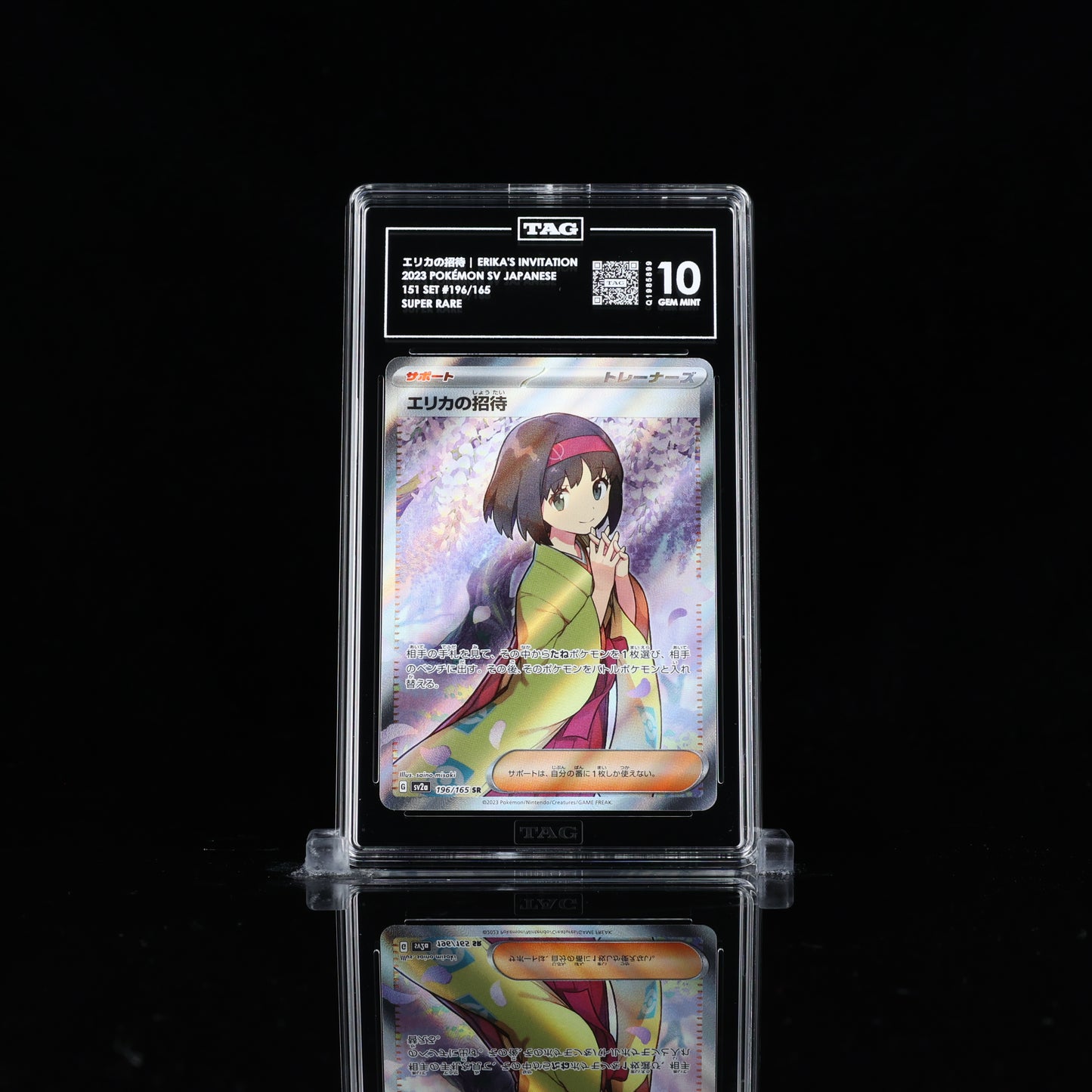 Erikas Einladung Nr. 196 Pokemon Japanisch Scarlet & Violet TAG GEM MINT 10