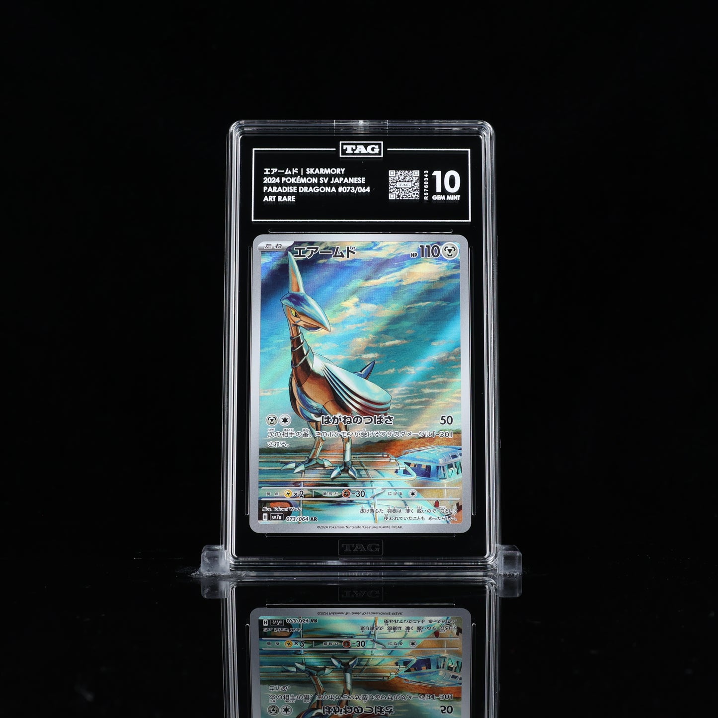 Skarmory #73 TAG 10 Pokemon Japanese Paradise Dragona