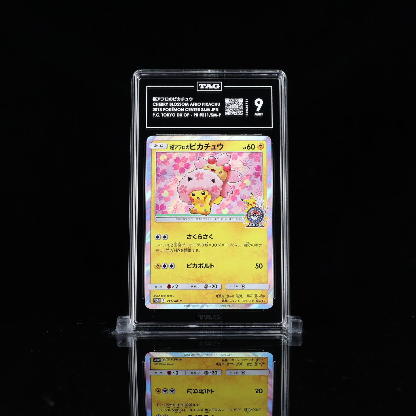 Cherry Blossom Afro Pikachu (SM-P 211) TAG MINT 9