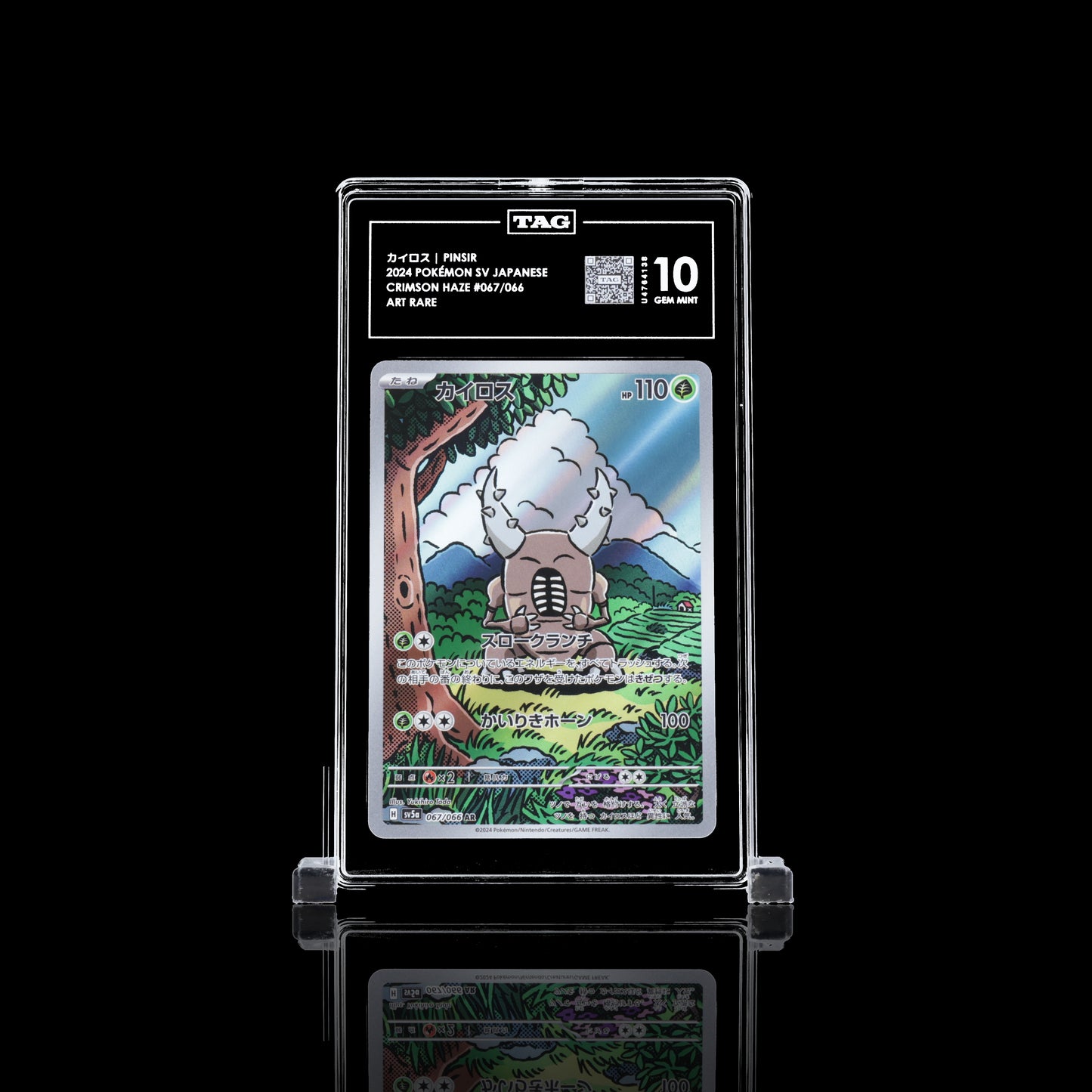 Pinsir #67 TAG 10 Pokemon Japanese Crimson Haze