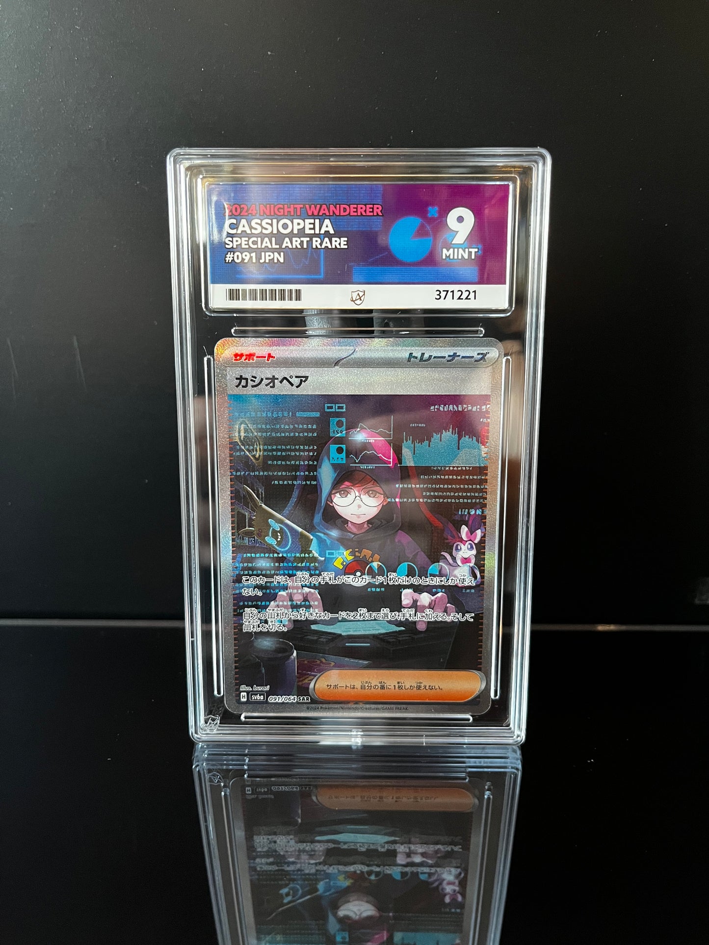 Cassiopeia #91 ACE MINT 9 Pokemon Japanese Night Wanderer
