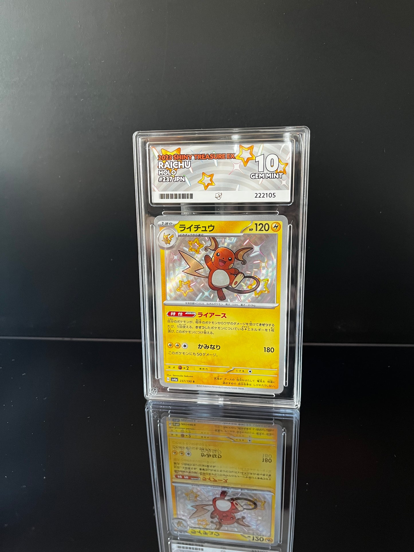 Raichu #237 Pokemon Japanese Shiny Treasure ex ACE GEM MINT 10