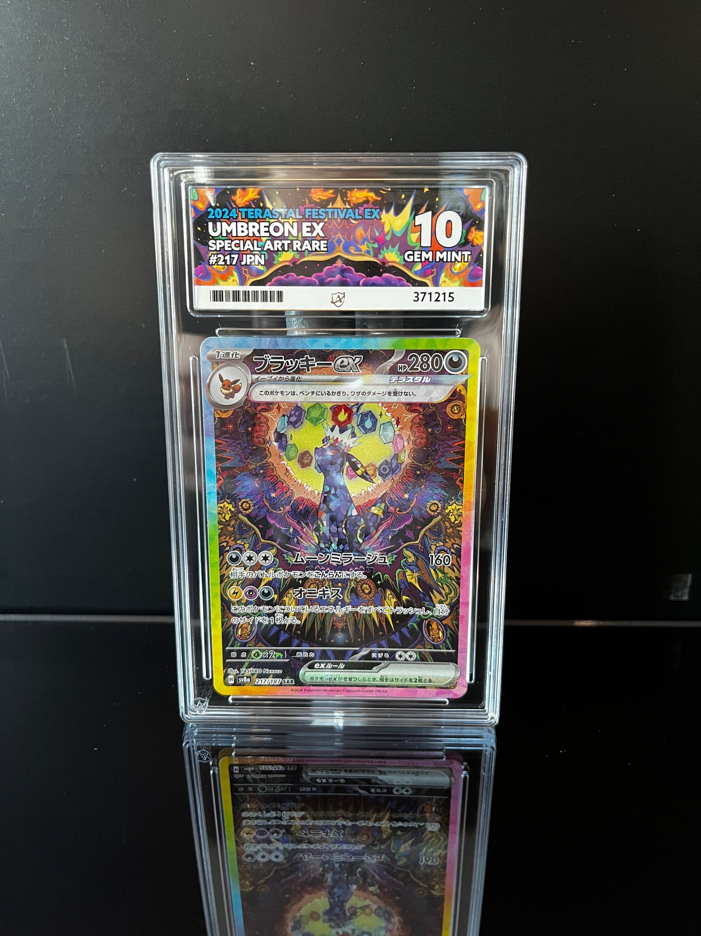 Umbreon Ex #217 ACE GEM MINT 10 Pokemon Japanese Terastal Festival