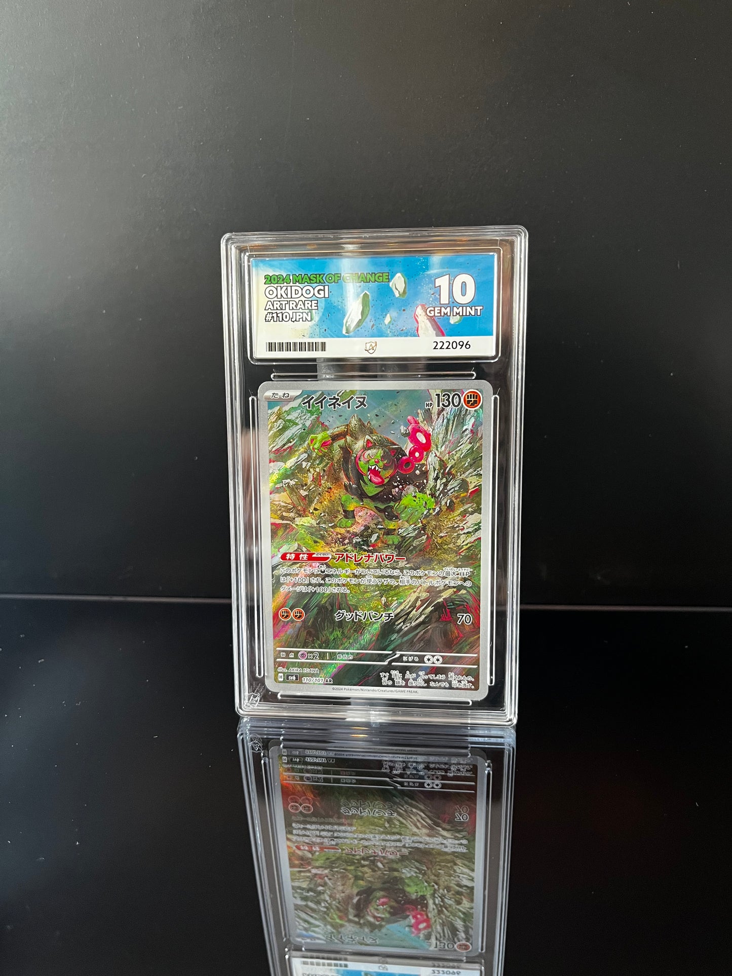 Okidogi #110 Pokemon Japanese Mask of Change ACE GEM MINT 10