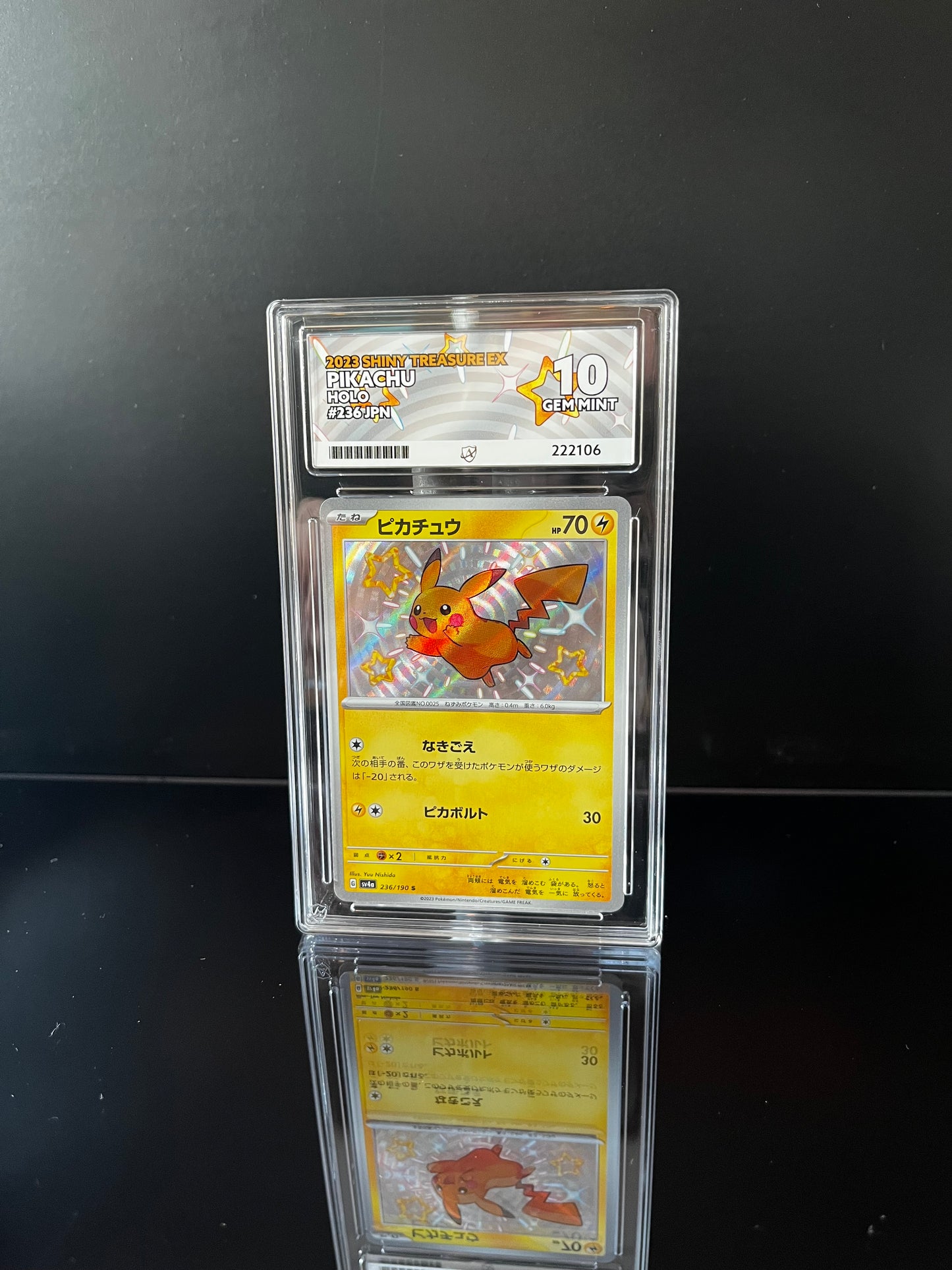 Pikachu #236 Pokemon Japanese Shiny Treasure ex ACE GEM MINT 10