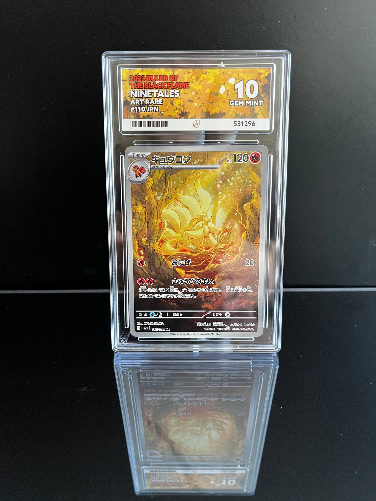 Ninetales #110 Pokemon Japanese Ruler of the Black Flame ACE Gem Mint 10