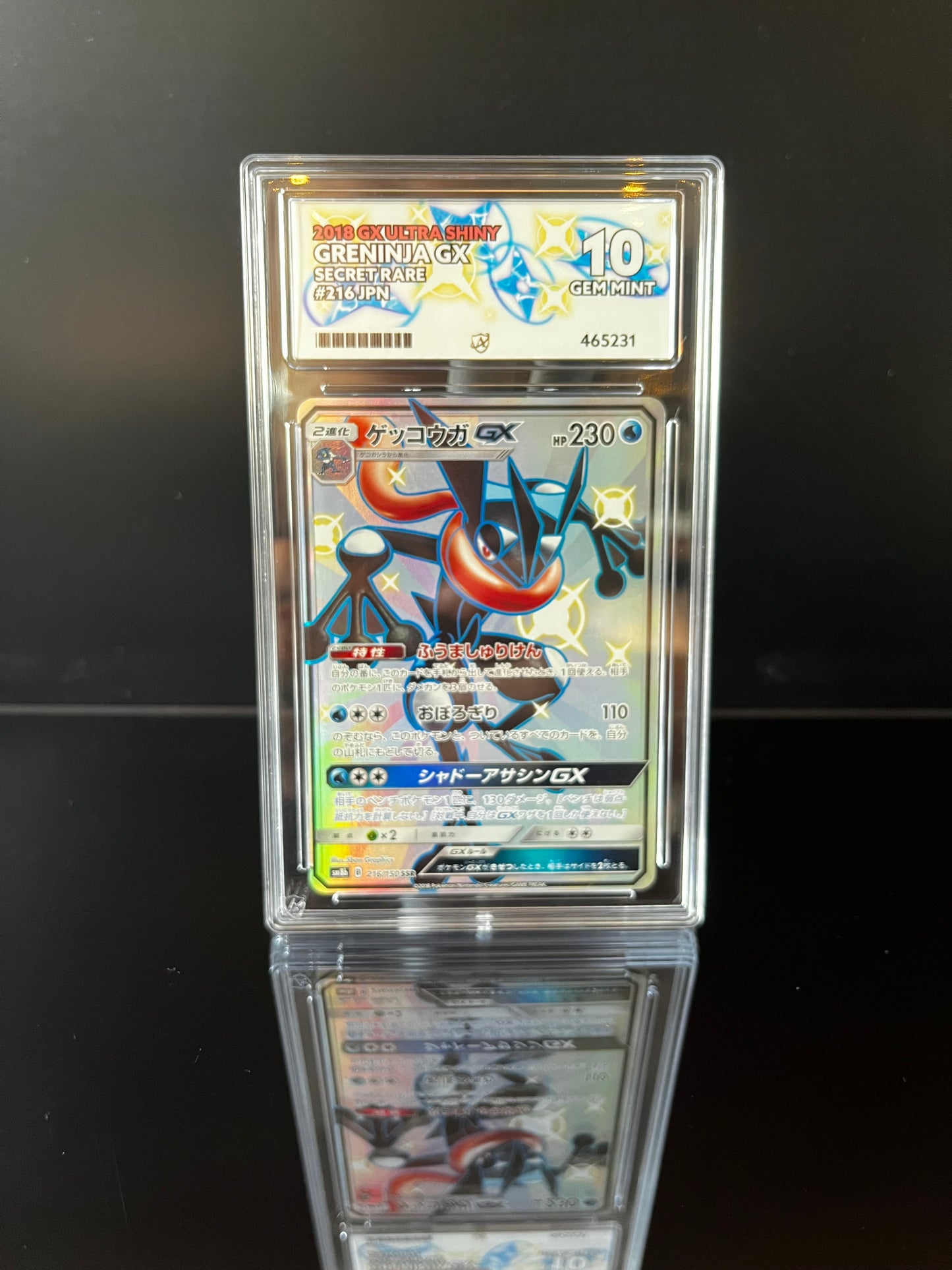 Greninja GX #216 Pokemon Japanese GX Ultra Shiny ACE GEM MINT 10