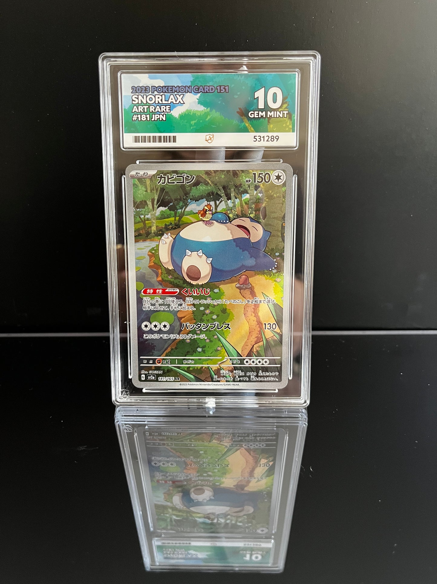 Snorlax #181 Pokemon Japanese Scarlet & Violet 151 ACE Gem Mint 10