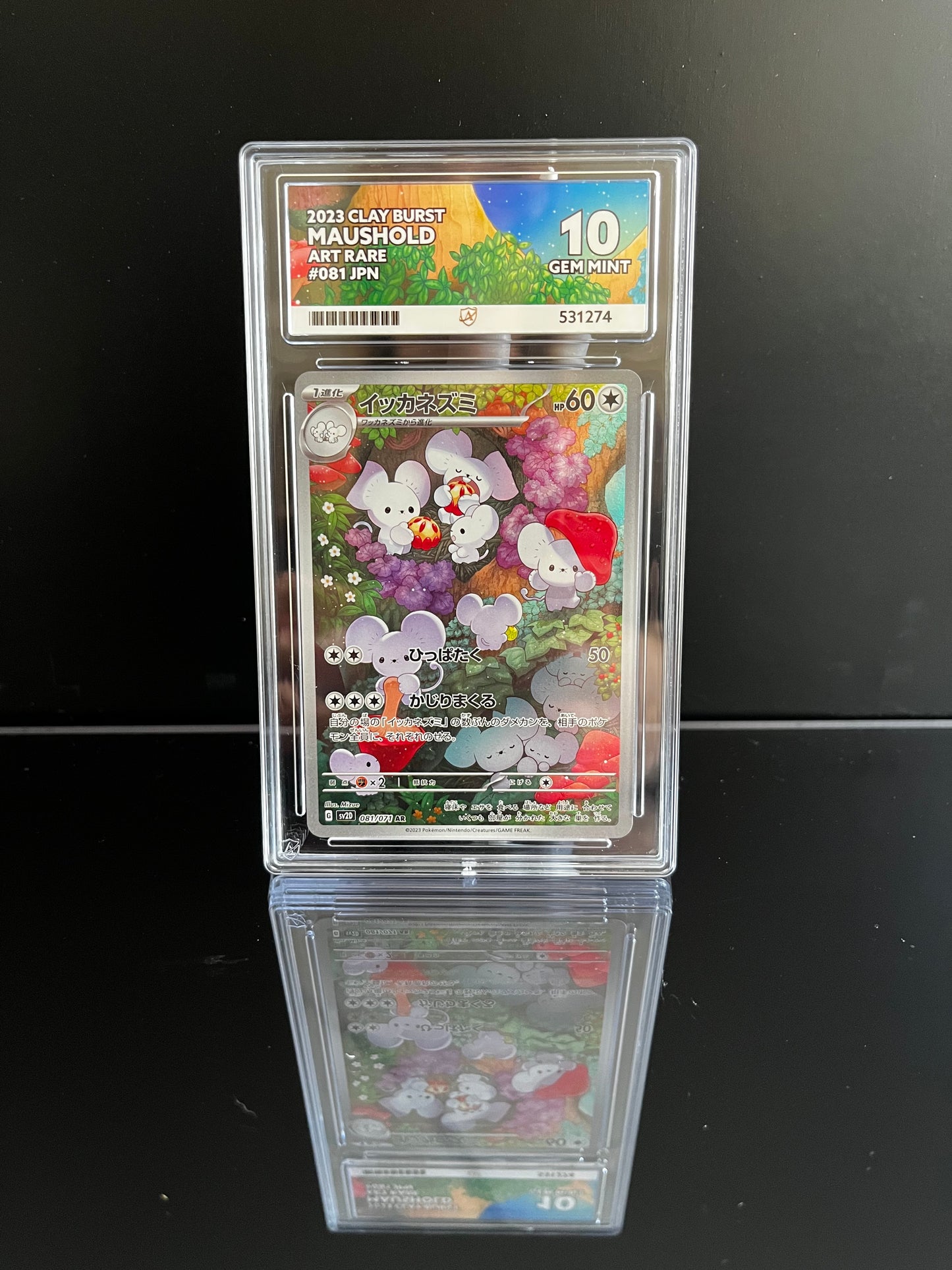 Maushold #81 Pokemon Japanese Clay Burst ACE Gem Mint 10