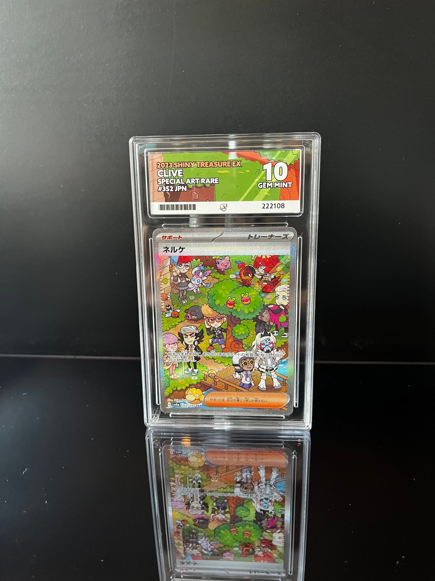 Clive #352 Pokemon Japanese Shiny Treasure ex ACE GEM MINT 10