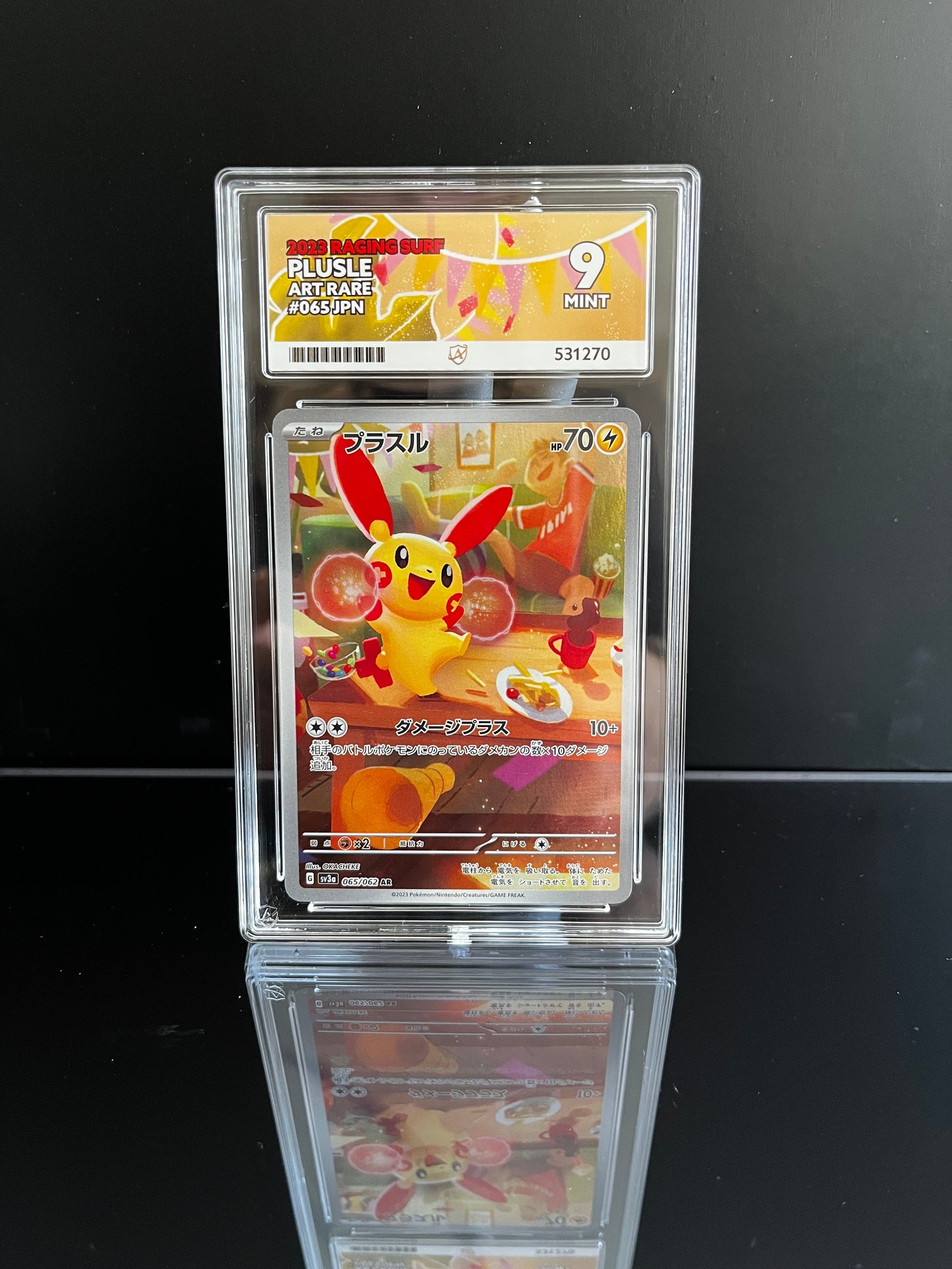 Plusle #65 Pokemon Japanese Raging Surf ACE MINT 9
