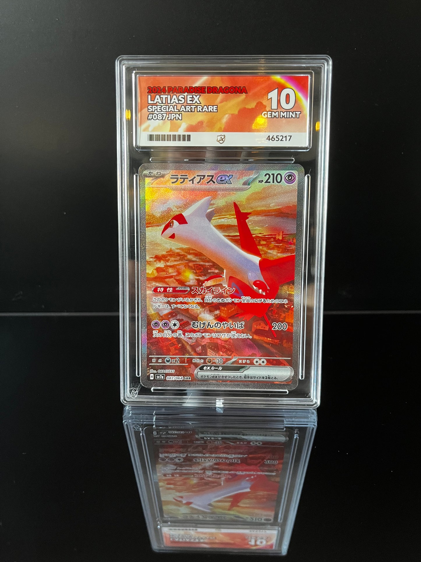 Latias EX #87 Pokemon Japanese Paradise Dragona ACE GEM MINT 10