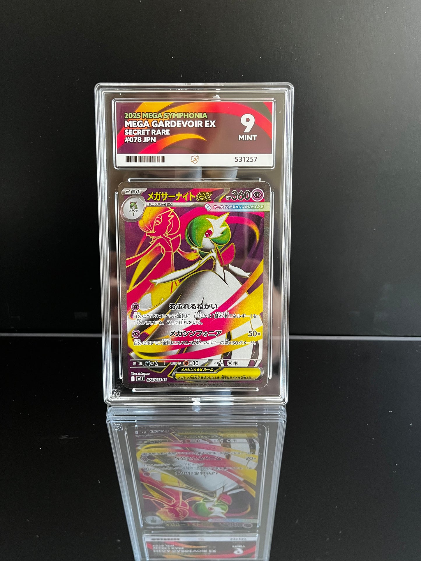 Mega Gardevoir Ex #78 Pokemon Japanese Mega Symphonia ACE MINT 9