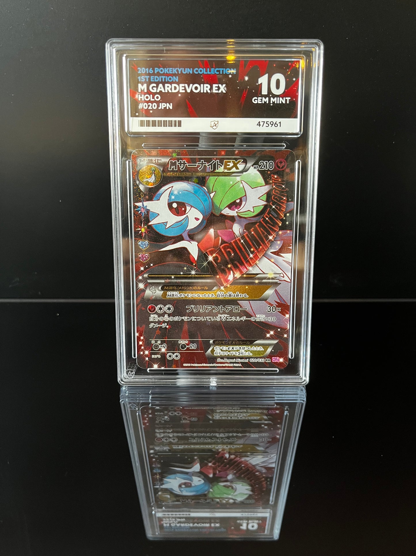 M Gardevoir EX #20 Pokemon Japanese PokeKyun Collection ACE GEM MINT 10