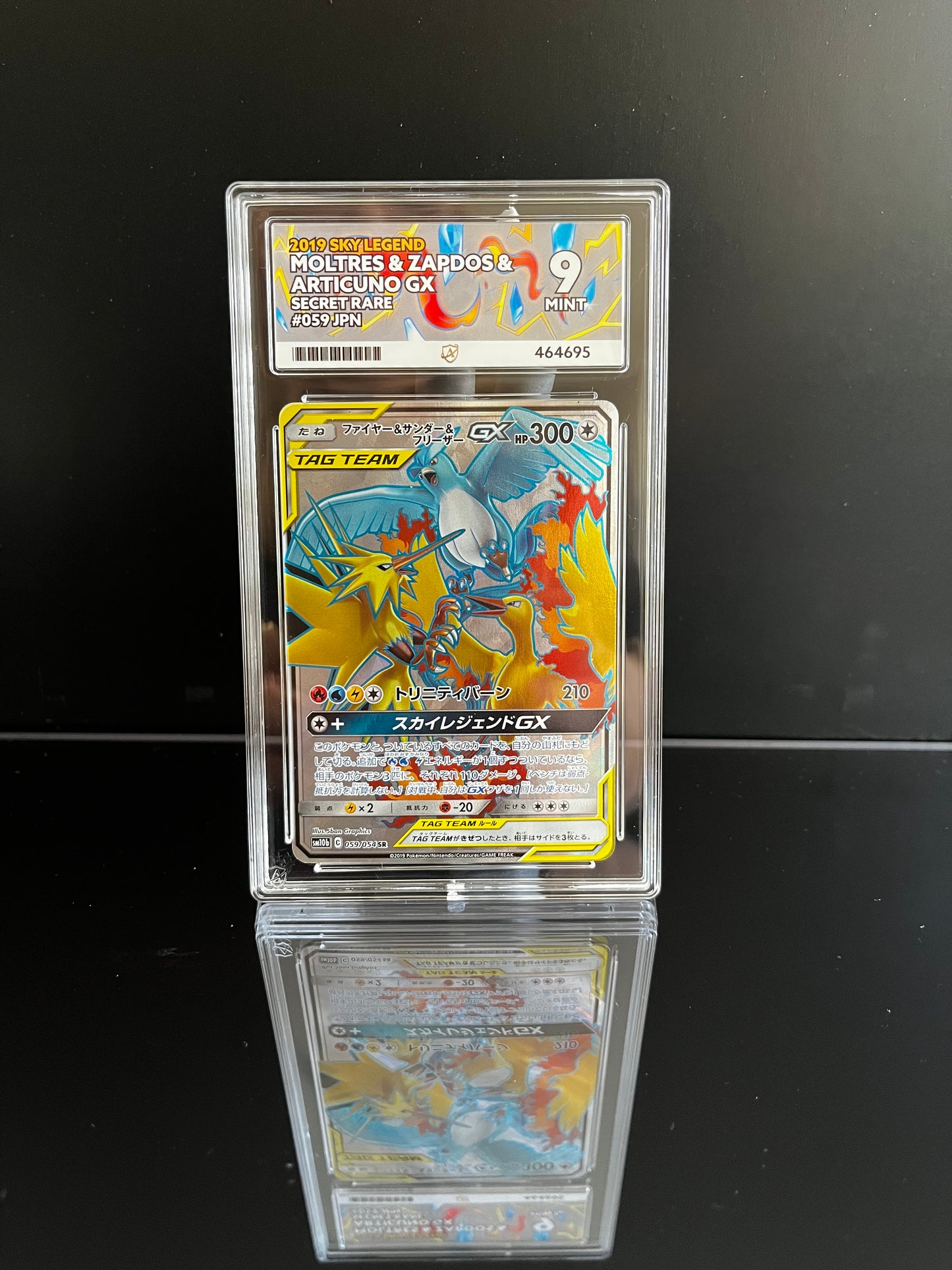 Moltres & Zapdos & Articuno GX #59 Pokemon Japanese Sky Legend ACE Mint 9