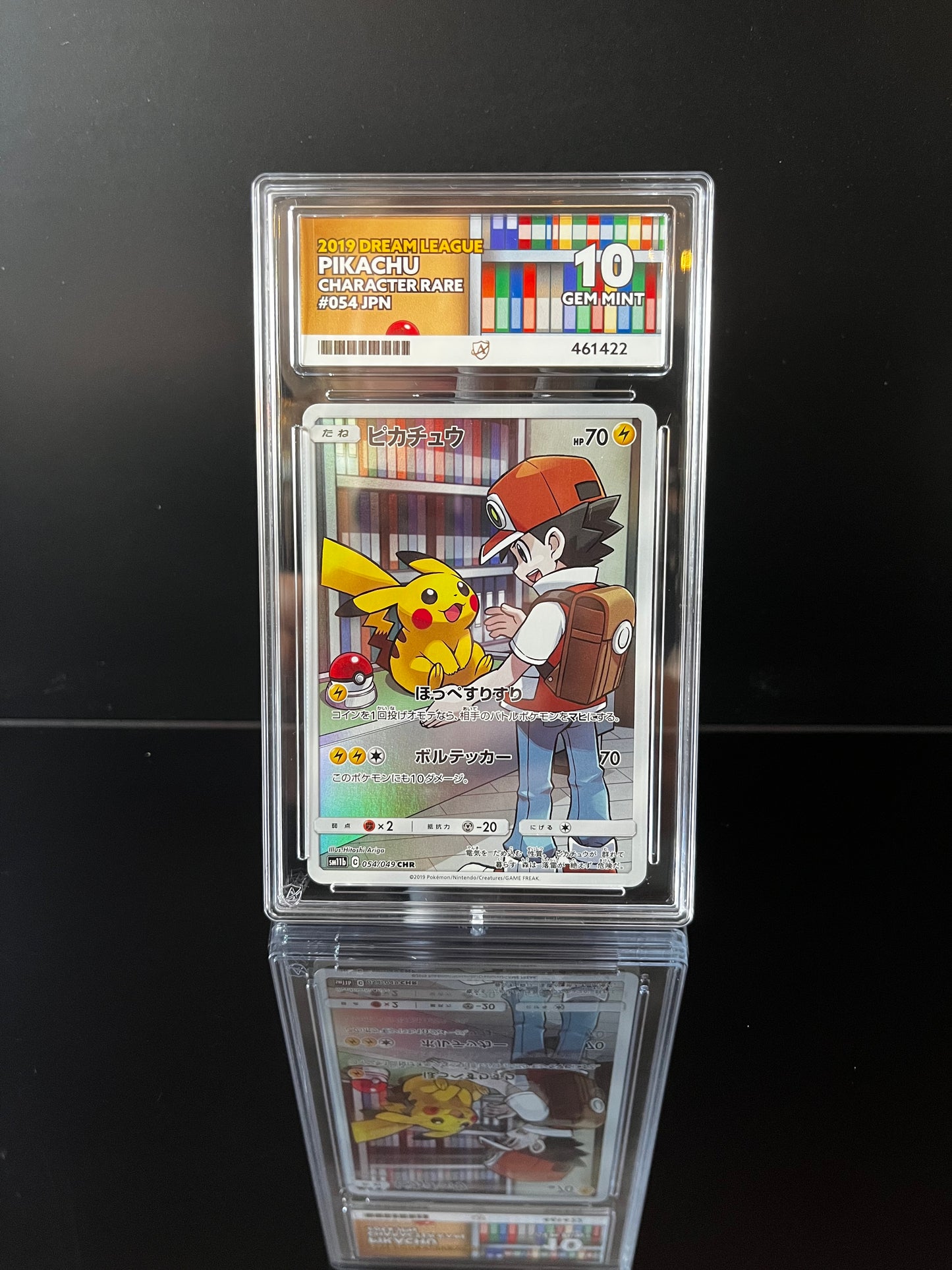 Pikachu #54 Pokemon Japanese Dream League ACE GEM MINT 10