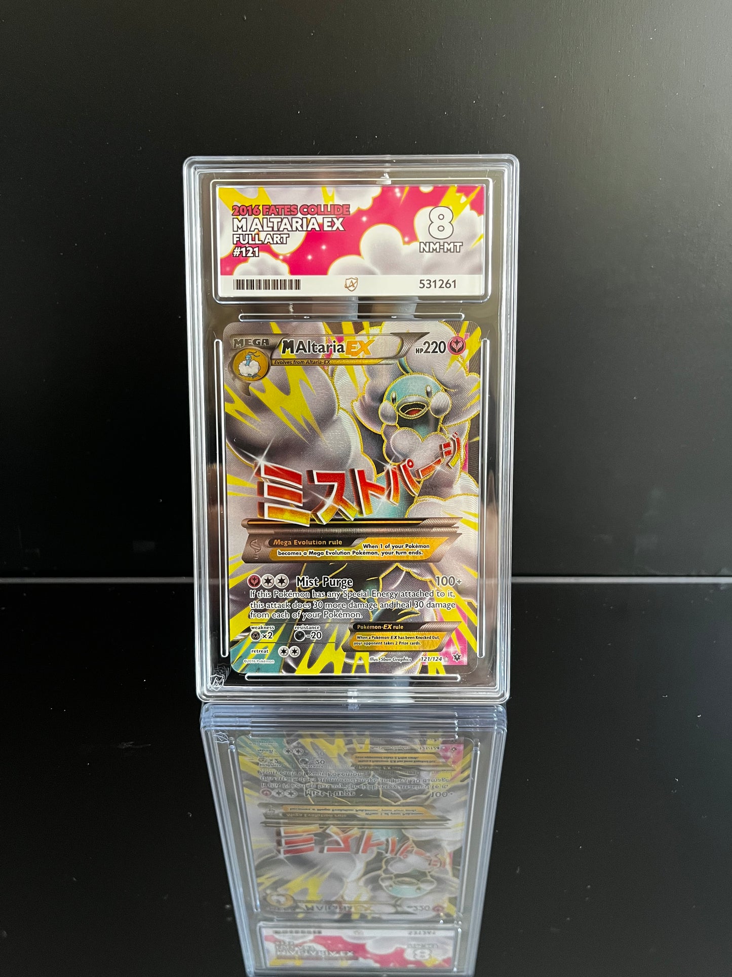 M Altaria EX #121 Pokemon Fates Collide ACE NEAR Mint - Mint 8