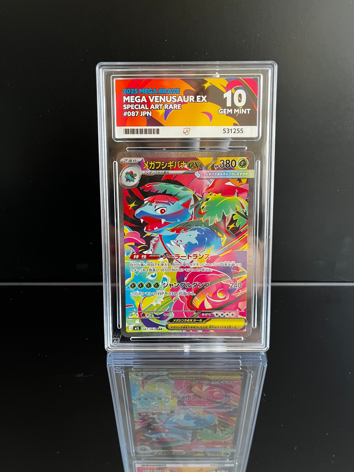 Mega Venusaur ex #87 Pokemon Japanese Mega Brave ACE Gem Mint 10