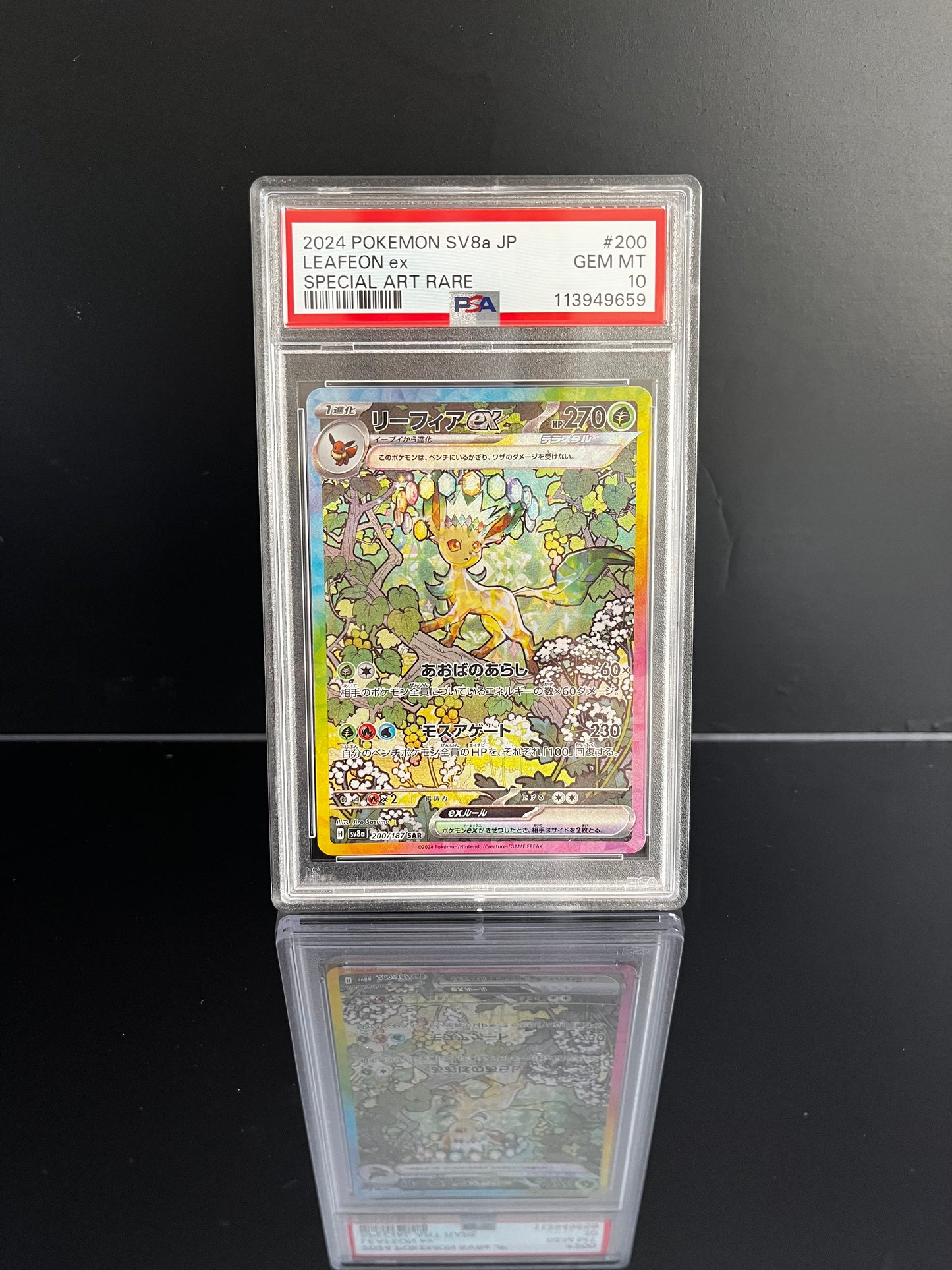 Leafeon ex #223 Pokemon Japanese Terastal Festival PSA 10