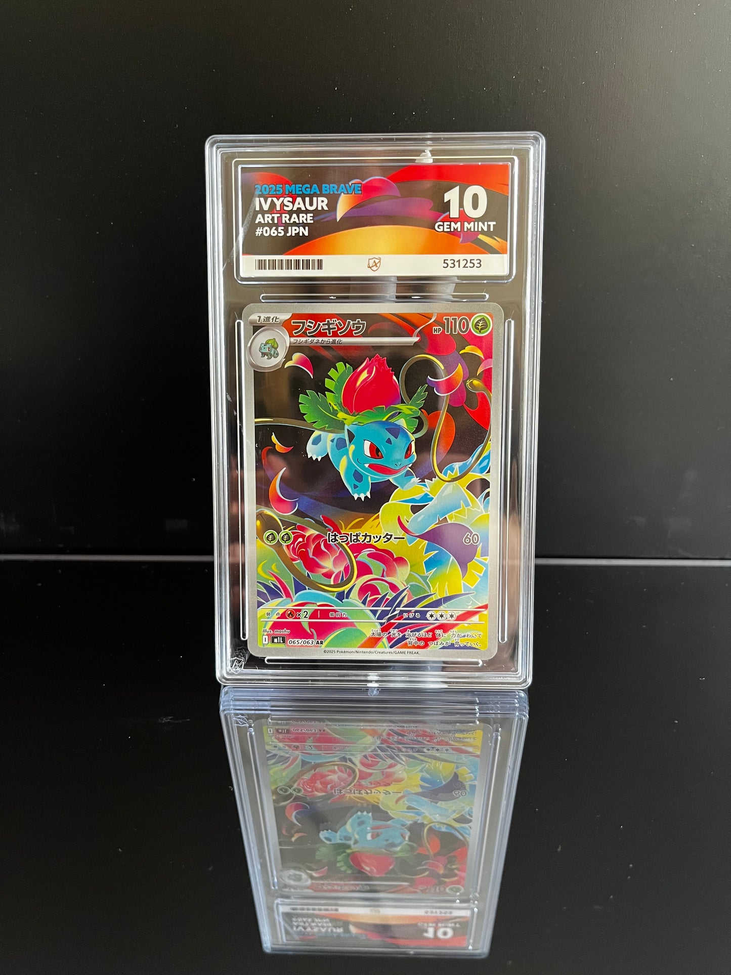 Ivysaur #65 Pokemon Japanese Mega Brave ACE Gem Mint 10
