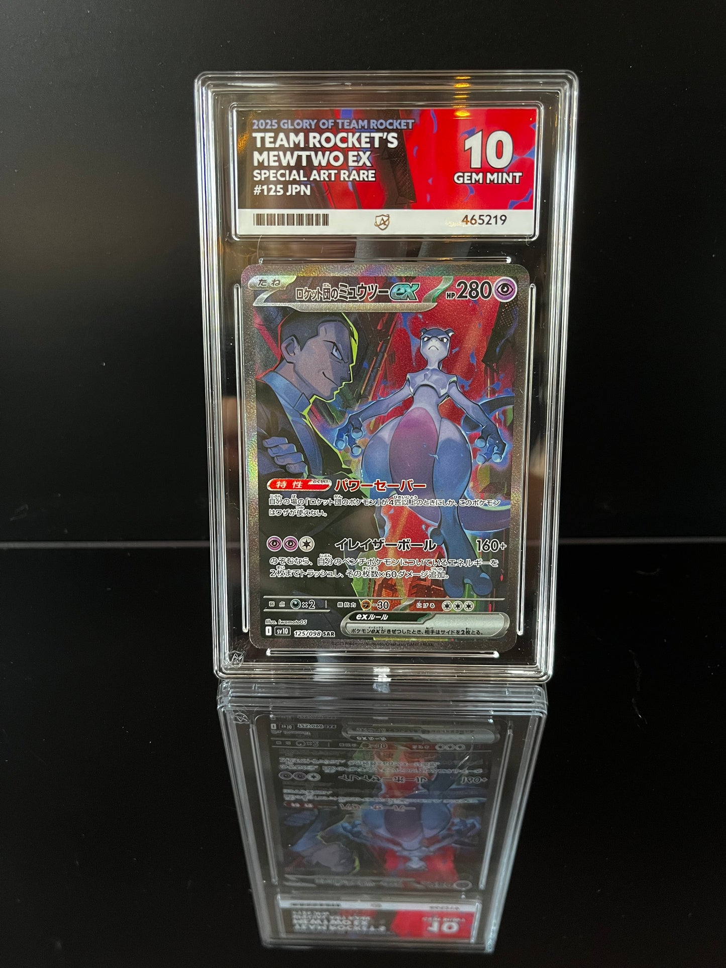 Team Rocket's Mewtwo ex #125 Pokemon Japanese Glory of Team Rocket ACE GEM MINT 10