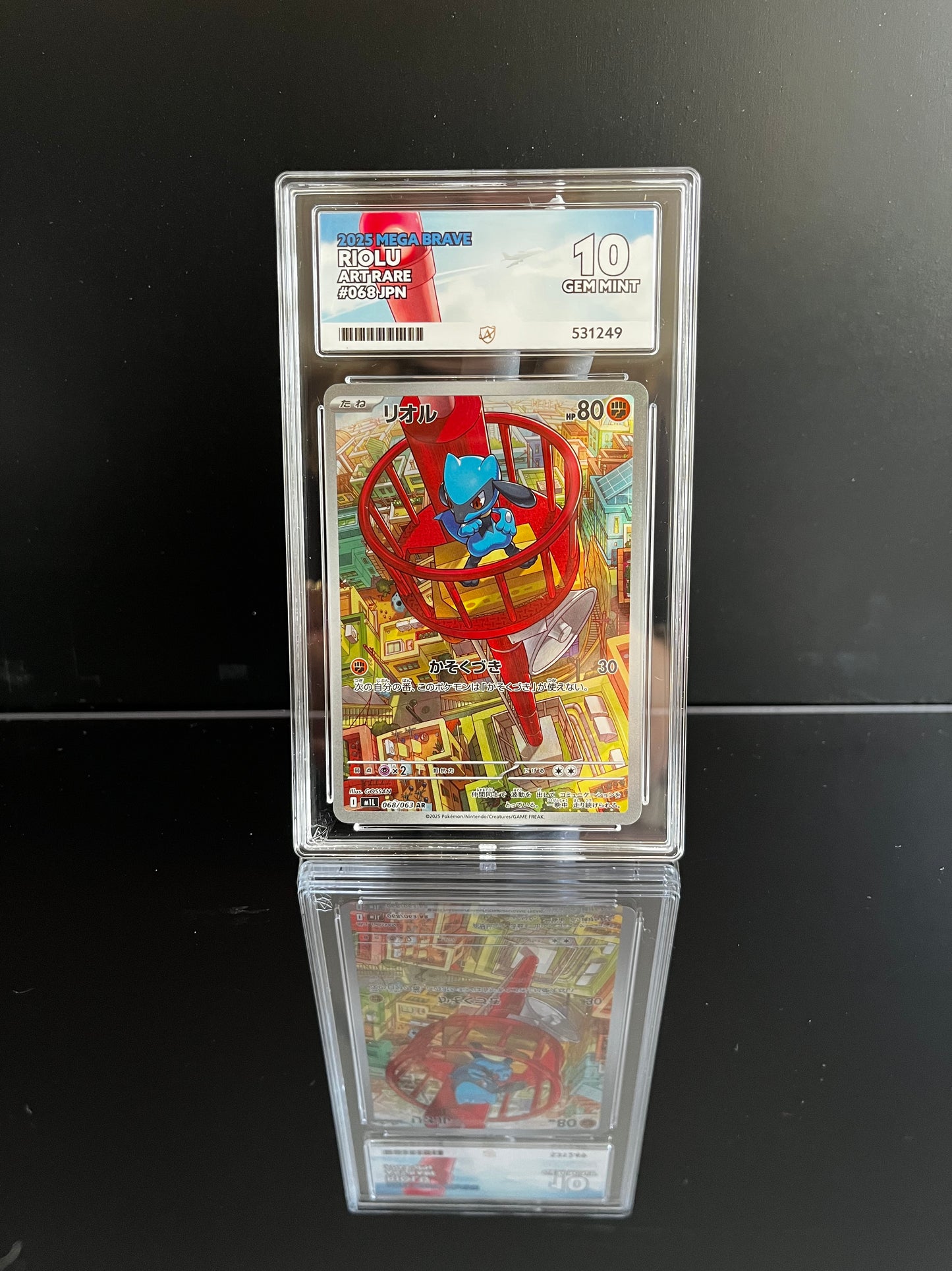 Riolu #68 Pokemon Japanese Mega Brave ACE Gem Mint 10