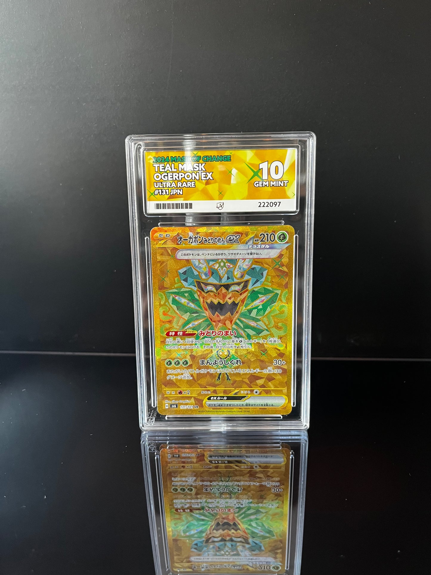 Teal Mask Ogerpon ex #131 Pokemon Japanese Mask of Change GEM MINT 10