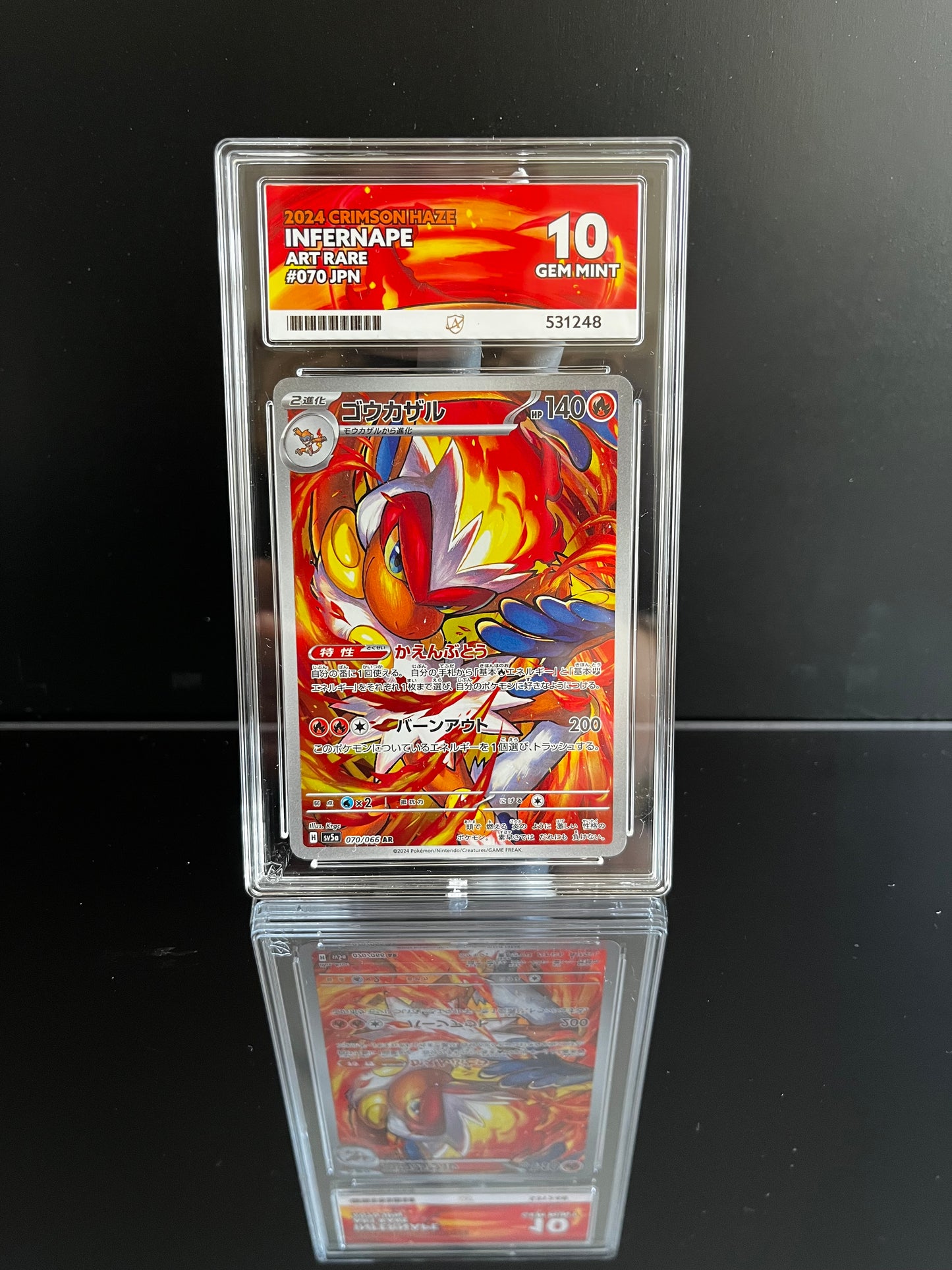 Infernape #70 Pokemon Japanese Crimson Haze ACE Gem Mint 10